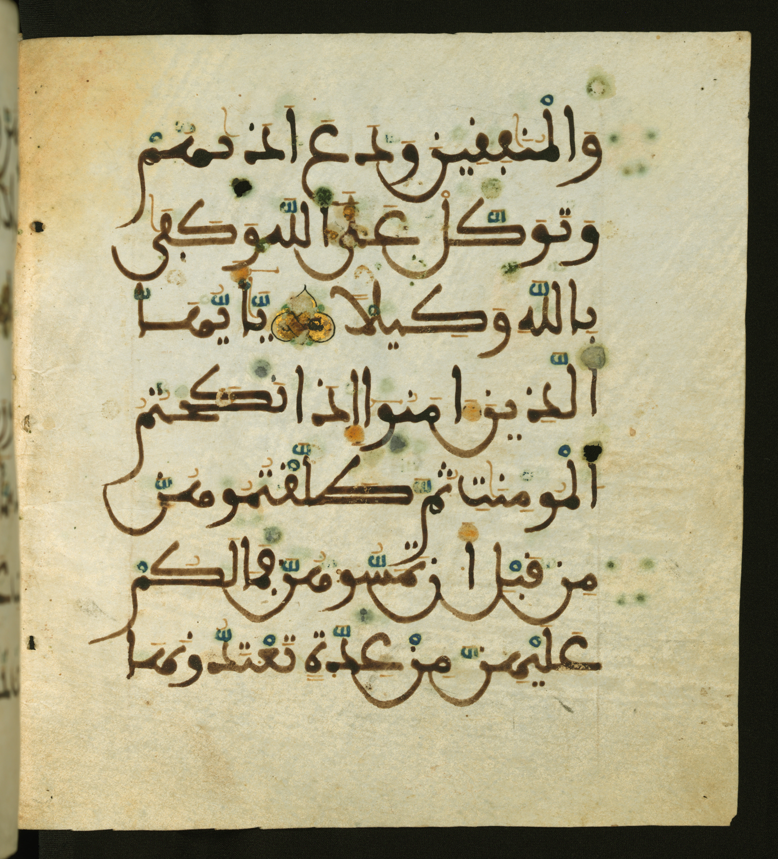 Baltimore, Maryland, The Walters Art Museum, W.556 (Scan 1), in maġribī script, showing Surah 33:49 from 13th to 15th Century AD found in Unknown, currently housed at The Walters Art Museum, Baltimore, Maryland