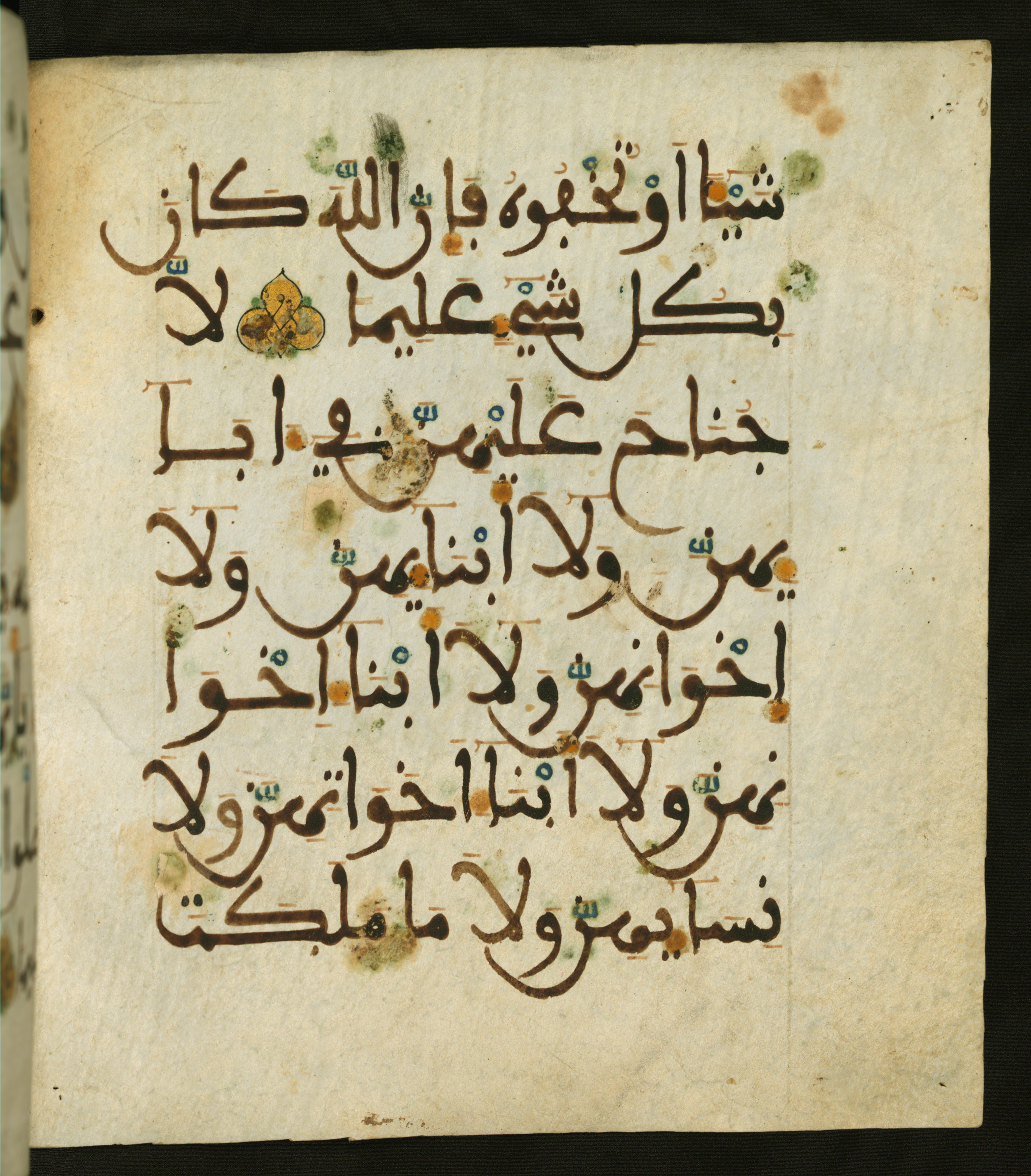 Baltimore, Maryland, The Walters Art Museum, W.556 (Scan 1), in maġribī script, showing Surah 33:55 from 13th to 15th Century AD found in Unknown, currently housed at The Walters Art Museum, Baltimore, Maryland