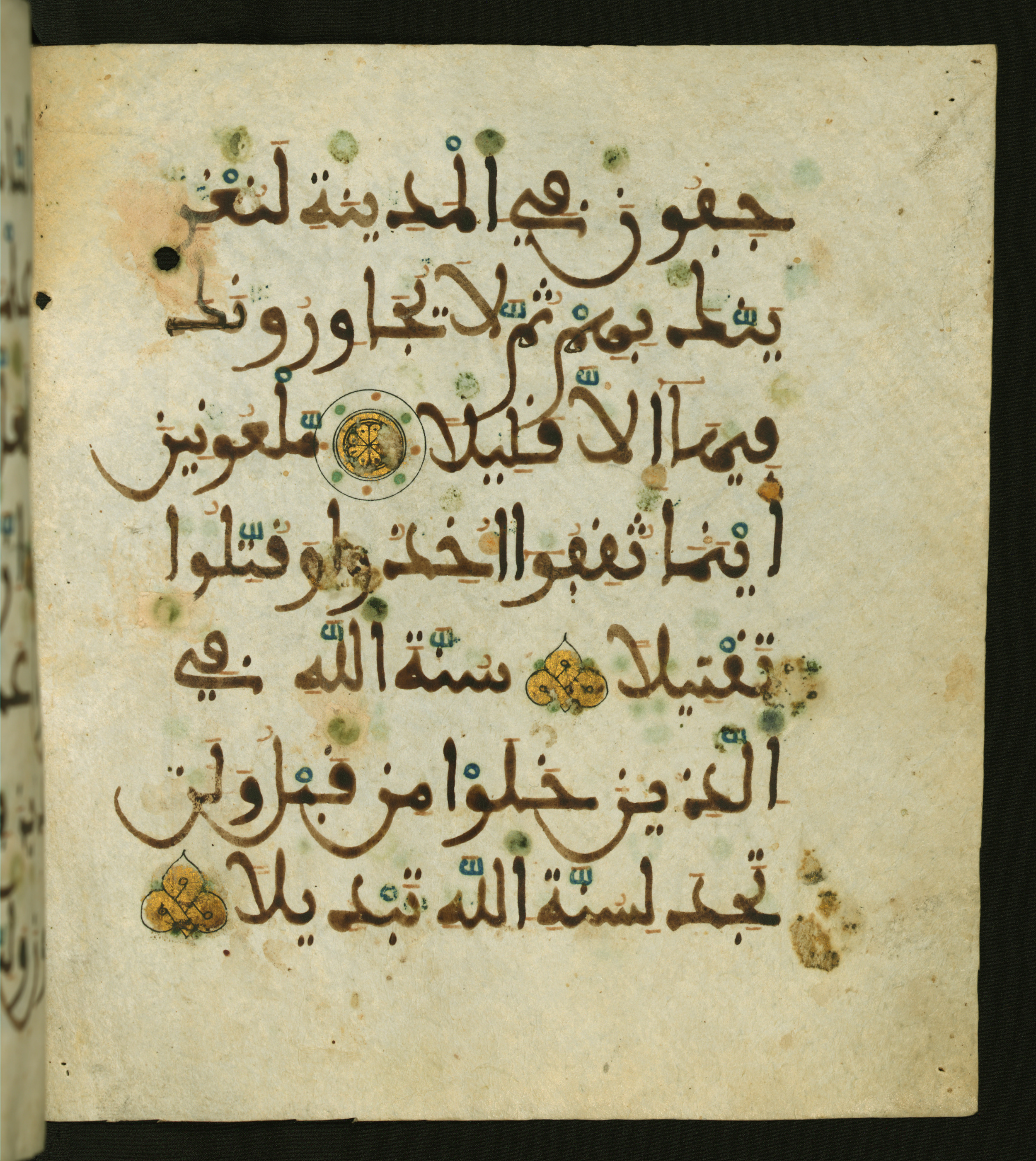 Baltimore, Maryland, The Walters Art Museum, W.556, in maġribī script, showing Surah 33:62 from 13th to 15th Century AD found in Unknown, currently housed at The Walters Art Museum, Baltimore, Maryland