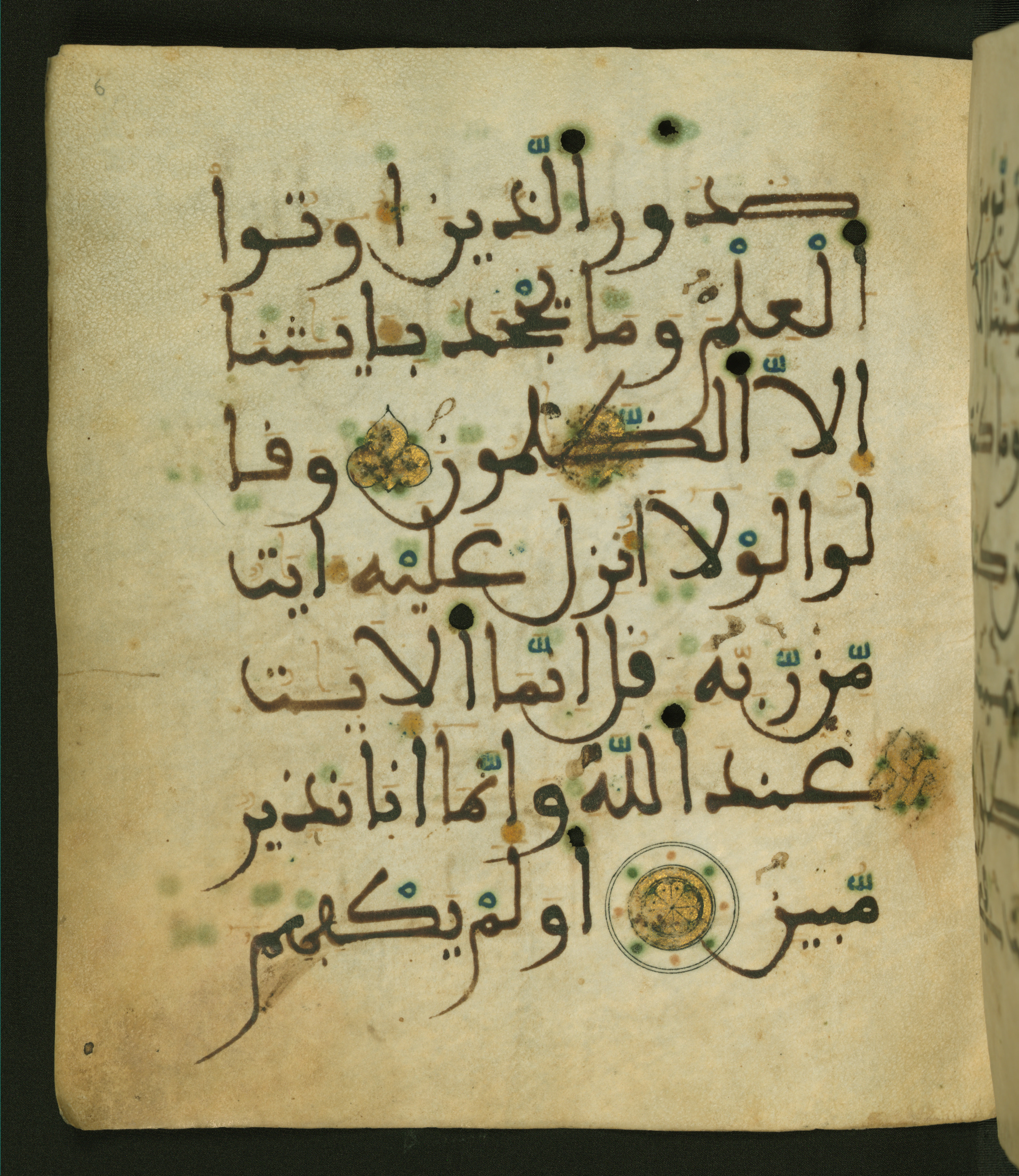 Baltimore, Maryland, The Walters Art Museum, W.556 (Scan 2), in maġribī script, showing Surah 29:49 from 13th to 15th Century AD found in Unknown, currently housed at The Walters Art Museum, Baltimore, Maryland