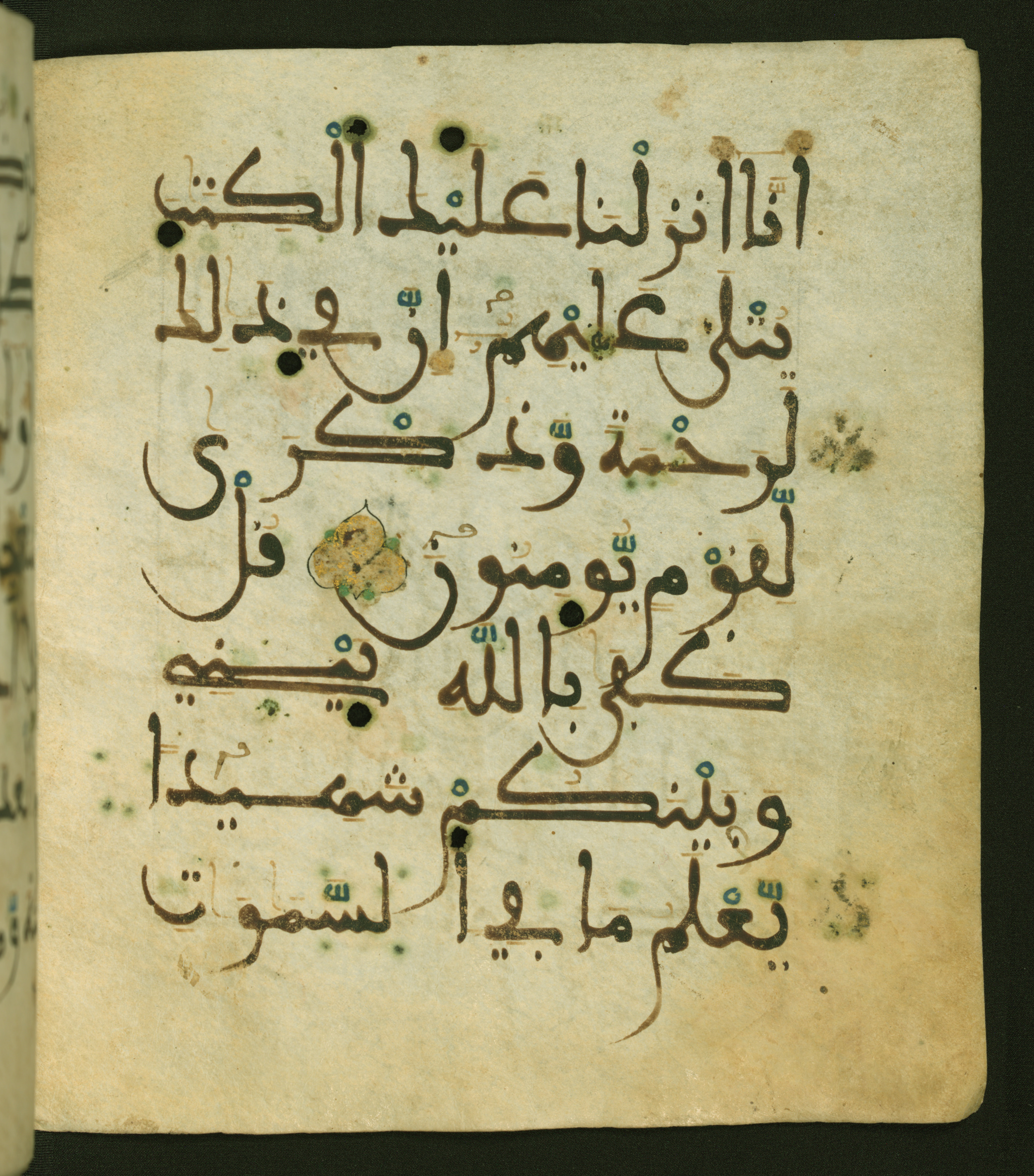 Baltimore, Maryland, The Walters Art Museum, W.556 (Scan 1), in maġribī script, showing Surah 29:52 from 13th to 15th Century AD found in Unknown, currently housed at The Walters Art Museum, Baltimore, Maryland