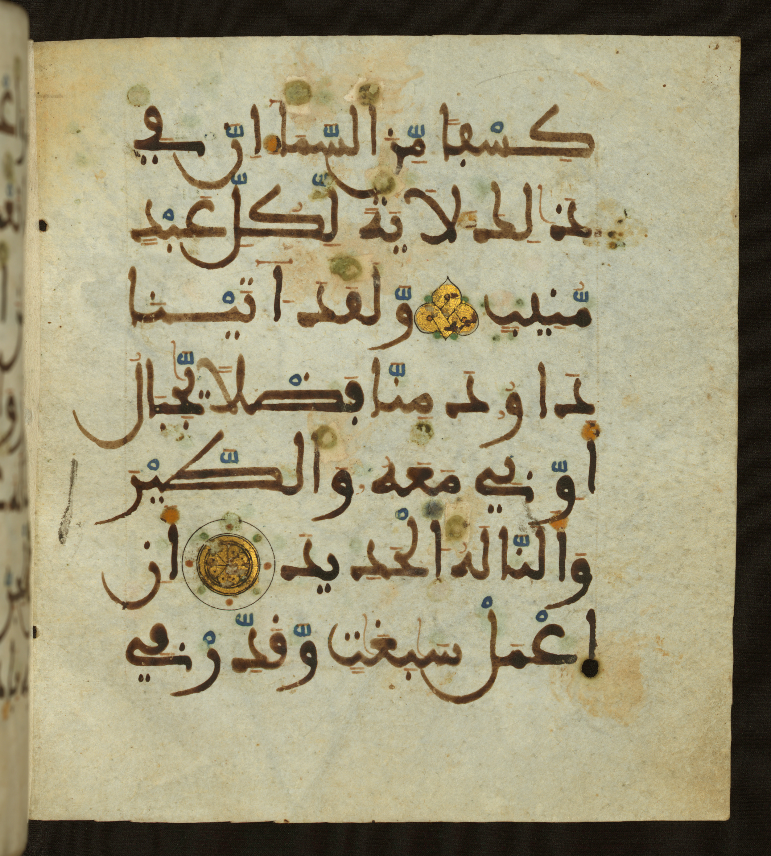 Baltimore, Maryland, The Walters Art Museum, W.556 (Scan 2), in maġribī script, showing Surah 34:9 from 13th to 15th Century AD found in Unknown, currently housed at The Walters Art Museum, Baltimore, Maryland
