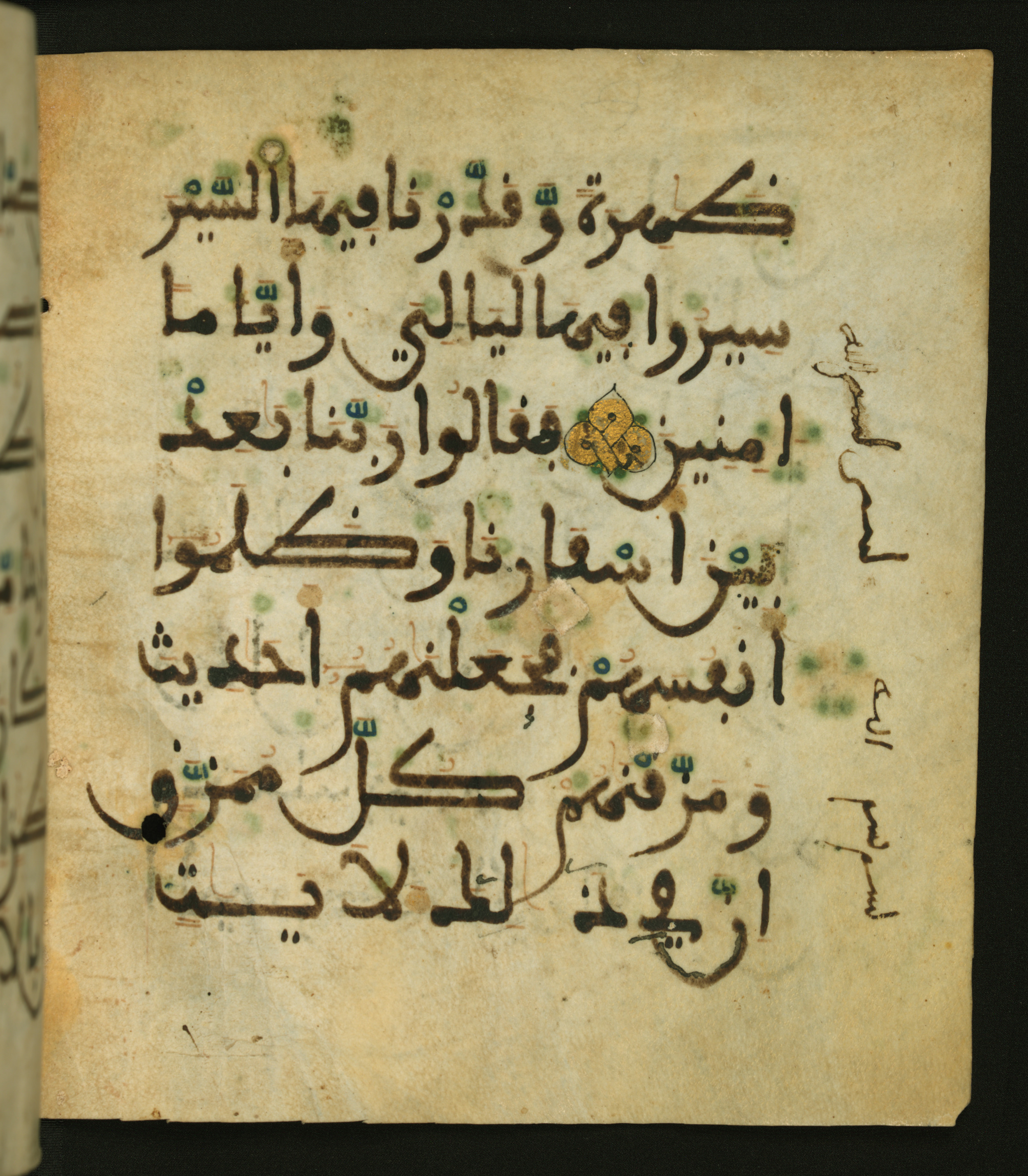 Baltimore, Maryland, The Walters Art Museum, W.556 (Scan 1), in maġribī script, showing Surah 34:19 from 13th to 15th Century AD found in Unknown, currently housed at The Walters Art Museum, Baltimore, Maryland