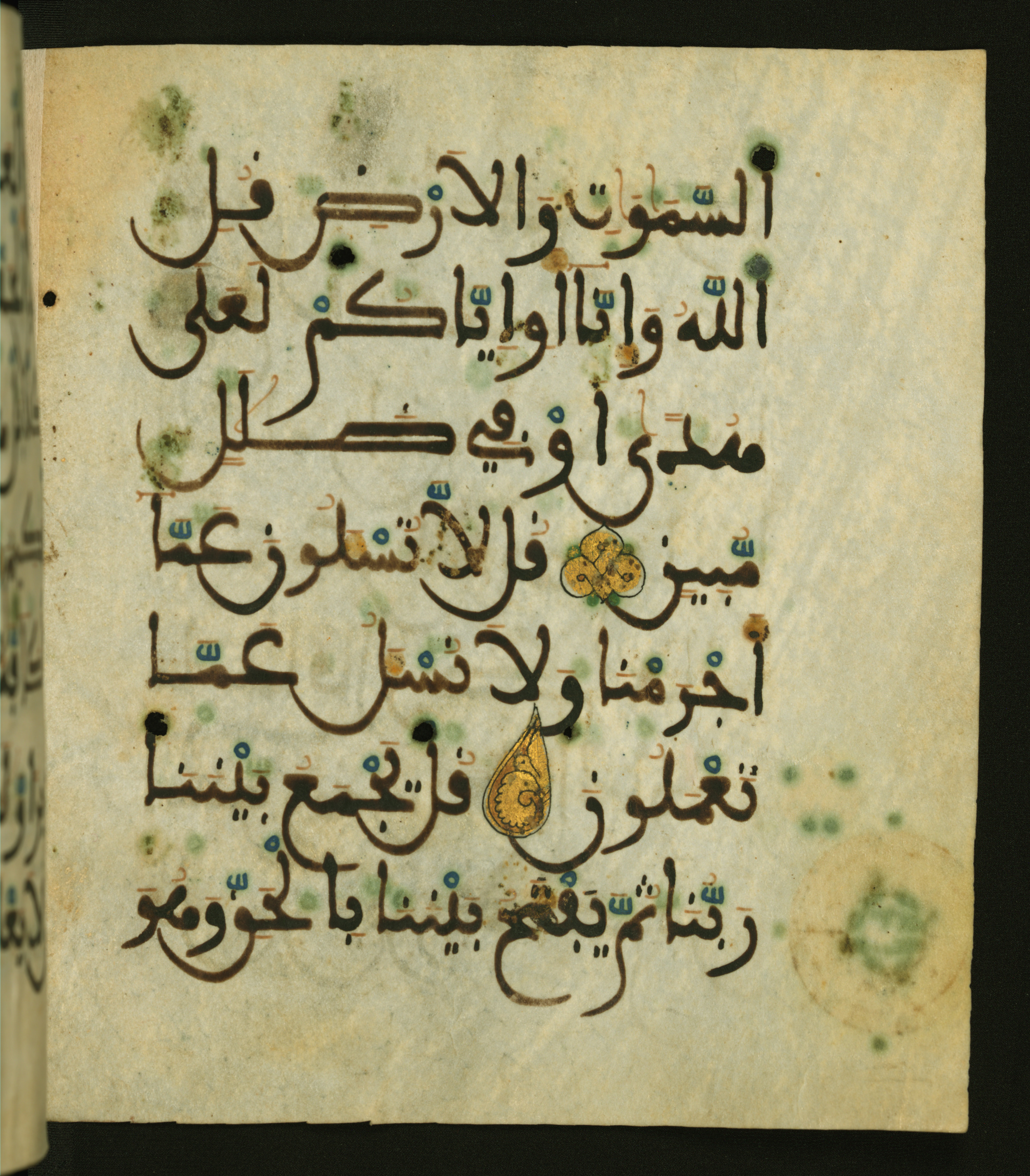 Baltimore, Maryland, The Walters Art Museum, W.556, in maġribī script, showing Surah 34:25 from 13th to 15th Century AD found in Unknown, currently housed at The Walters Art Museum, Baltimore, Maryland
