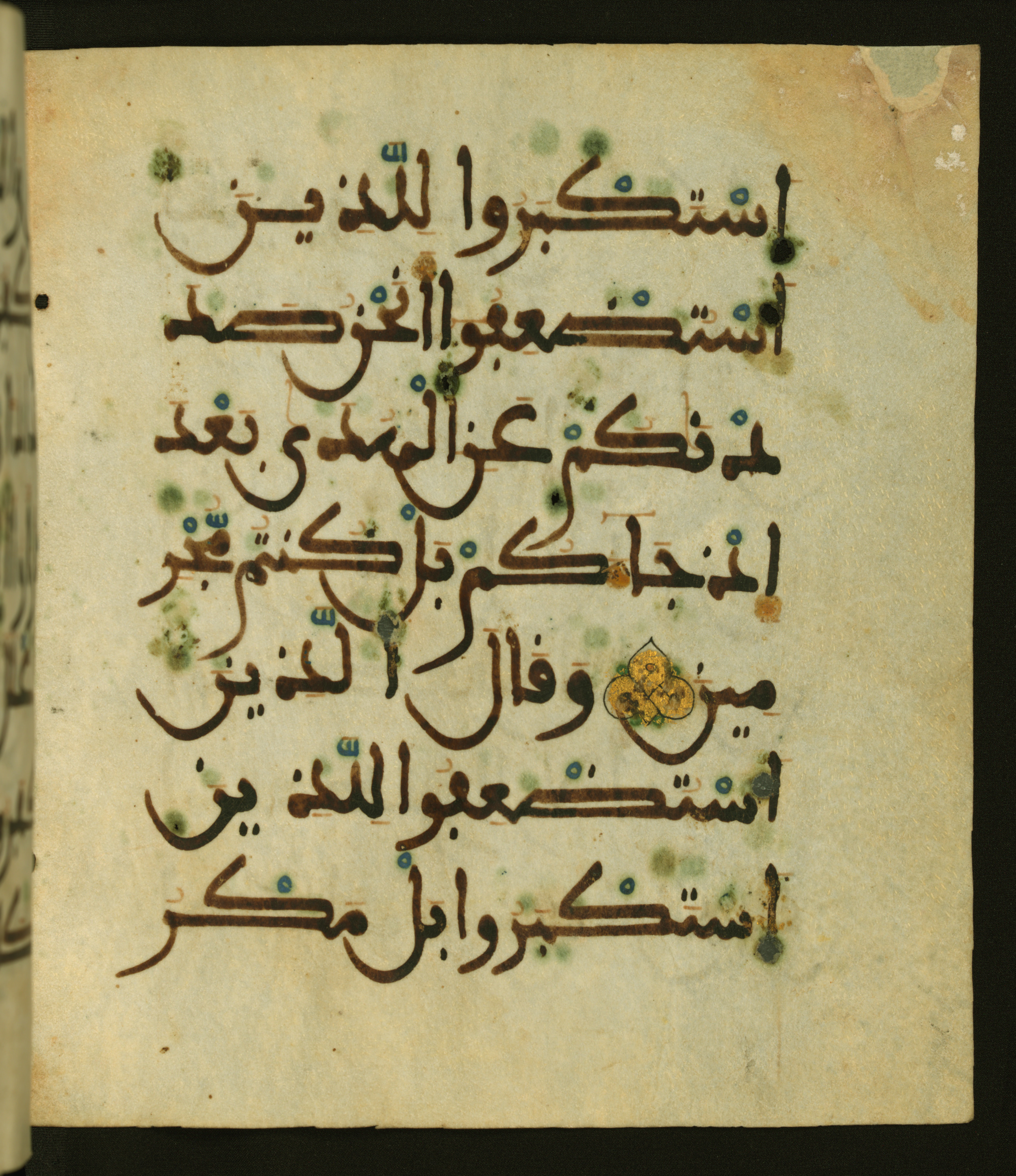 Baltimore, Maryland, The Walters Art Museum, W.556 (Scan 1), in maġribī script, showing Surah 34:33 from 13th to 15th Century AD found in Unknown, currently housed at The Walters Art Museum, Baltimore, Maryland