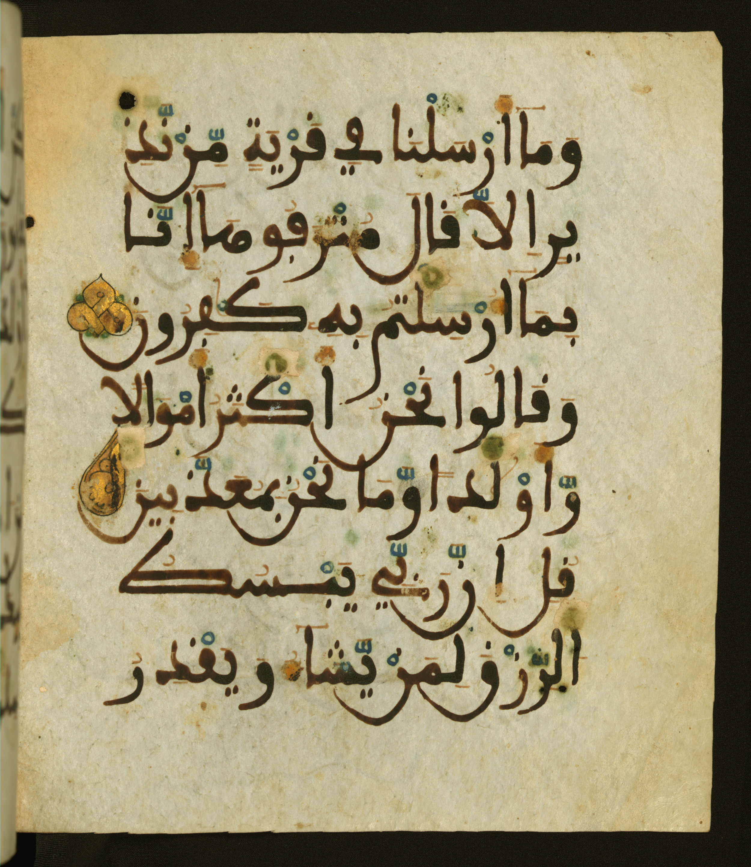 Baltimore, Maryland, The Walters Art Museum, W.556 (Scan 1), in maġribī script, showing Surah 34:36 from 13th to 15th Century AD found in Unknown, currently housed at The Walters Art Museum, Baltimore, Maryland