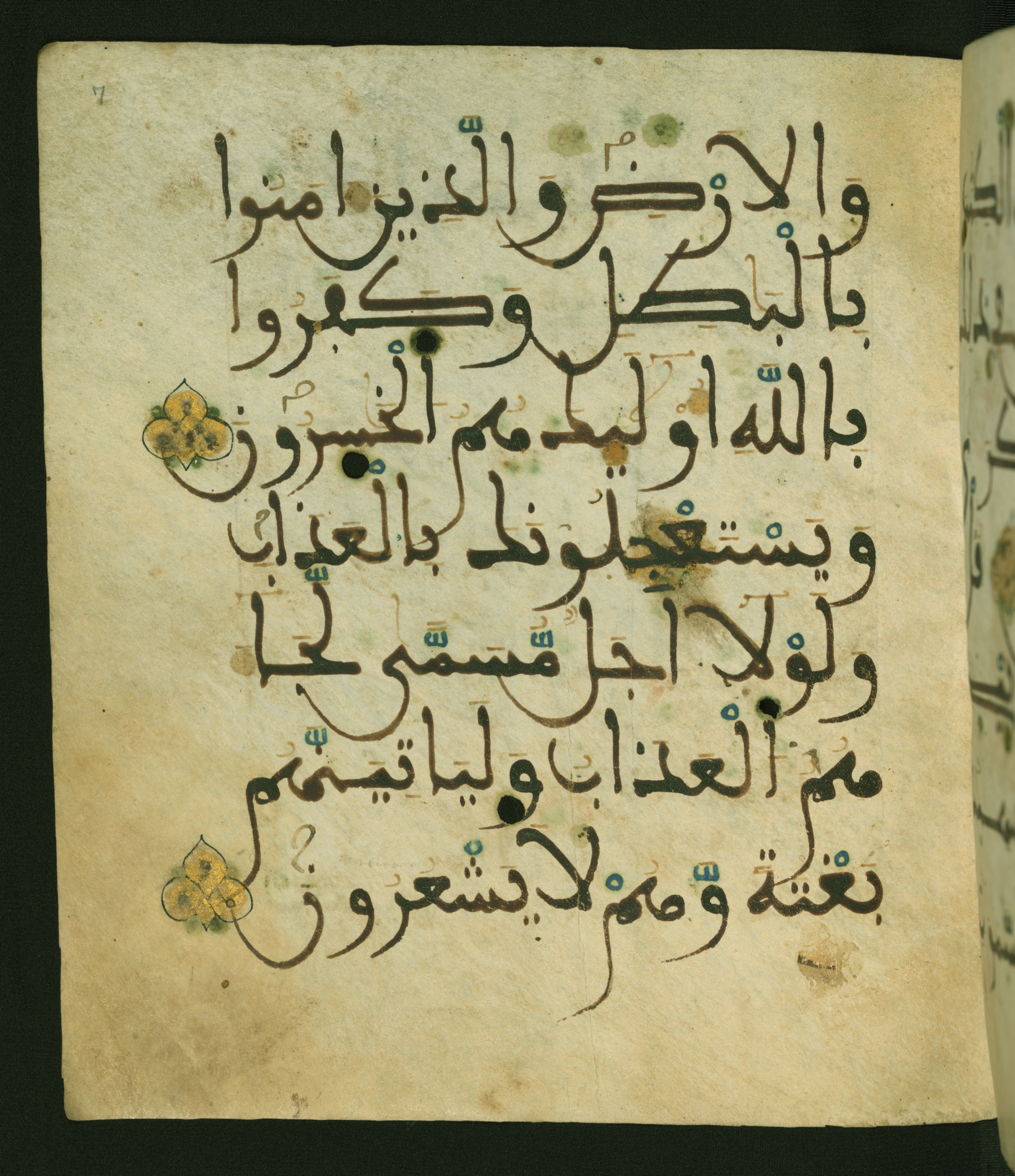 Baltimore, Maryland, The Walters Art Museum, W.556 (Scan 2), in maġribī script, showing Surah 29:52 from 13th to 15th Century AD found in Unknown, currently housed at The Walters Art Museum, Baltimore, Maryland