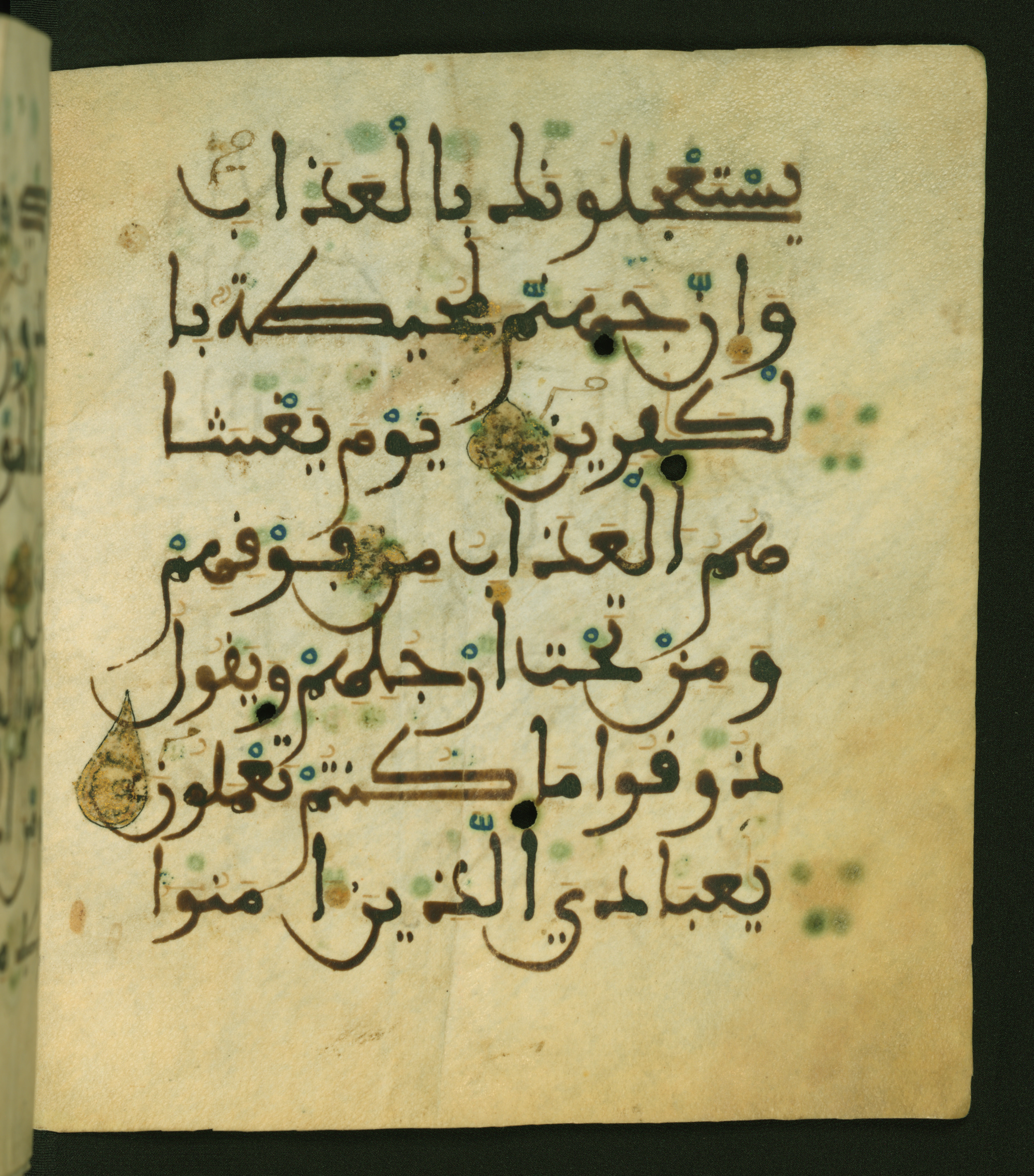 Baltimore, Maryland, The Walters Art Museum, W.556, in maġribī script, showing Surah 29:55 from 13th to 15th Century AD found in Unknown, currently housed at The Walters Art Museum, Baltimore, Maryland