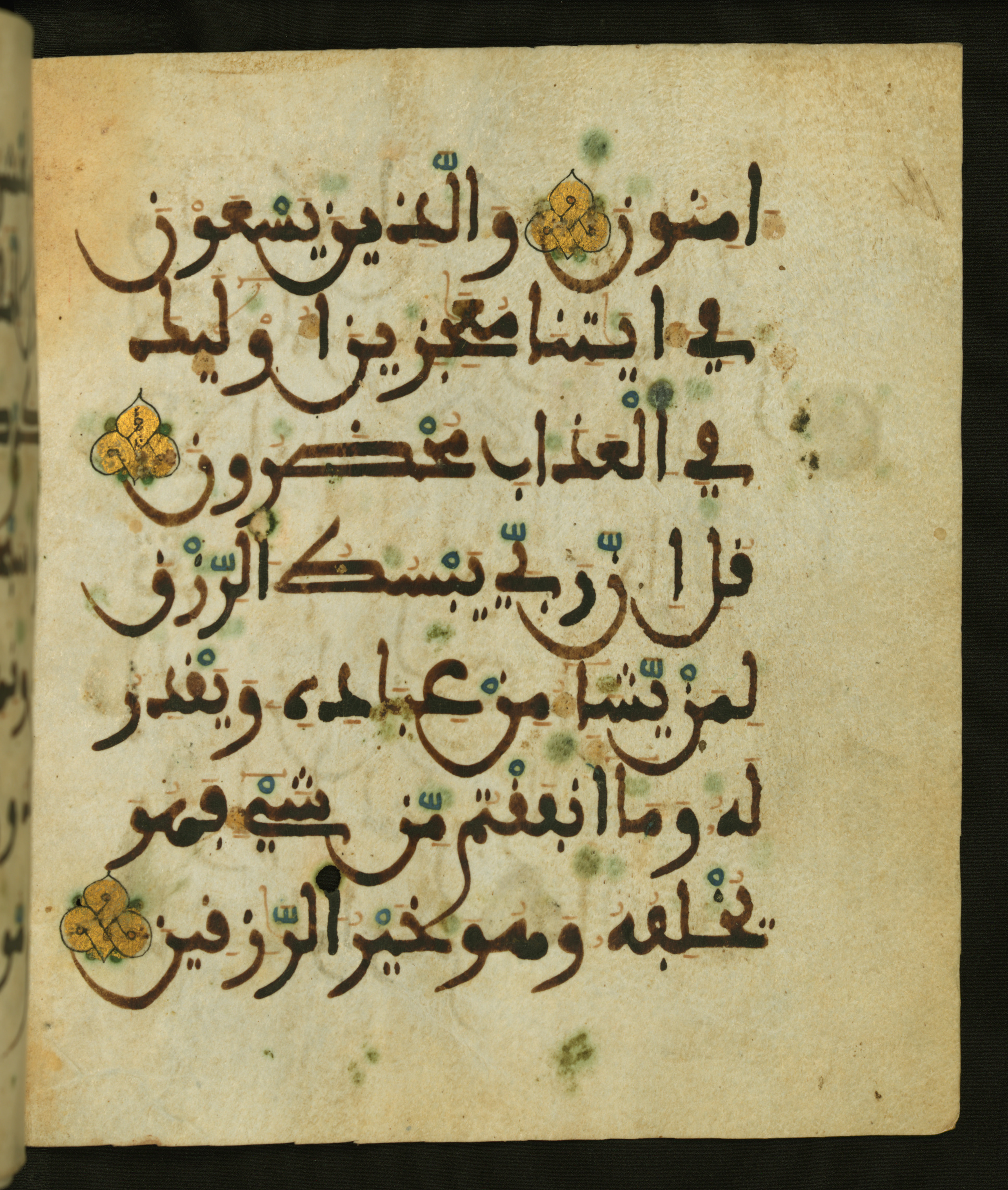 Baltimore, Maryland, The Walters Art Museum, W.556 (Scan 2), in maġribī script, showing Surah 34:37 from 13th to 15th Century AD found in Unknown, currently housed at The Walters Art Museum, Baltimore, Maryland