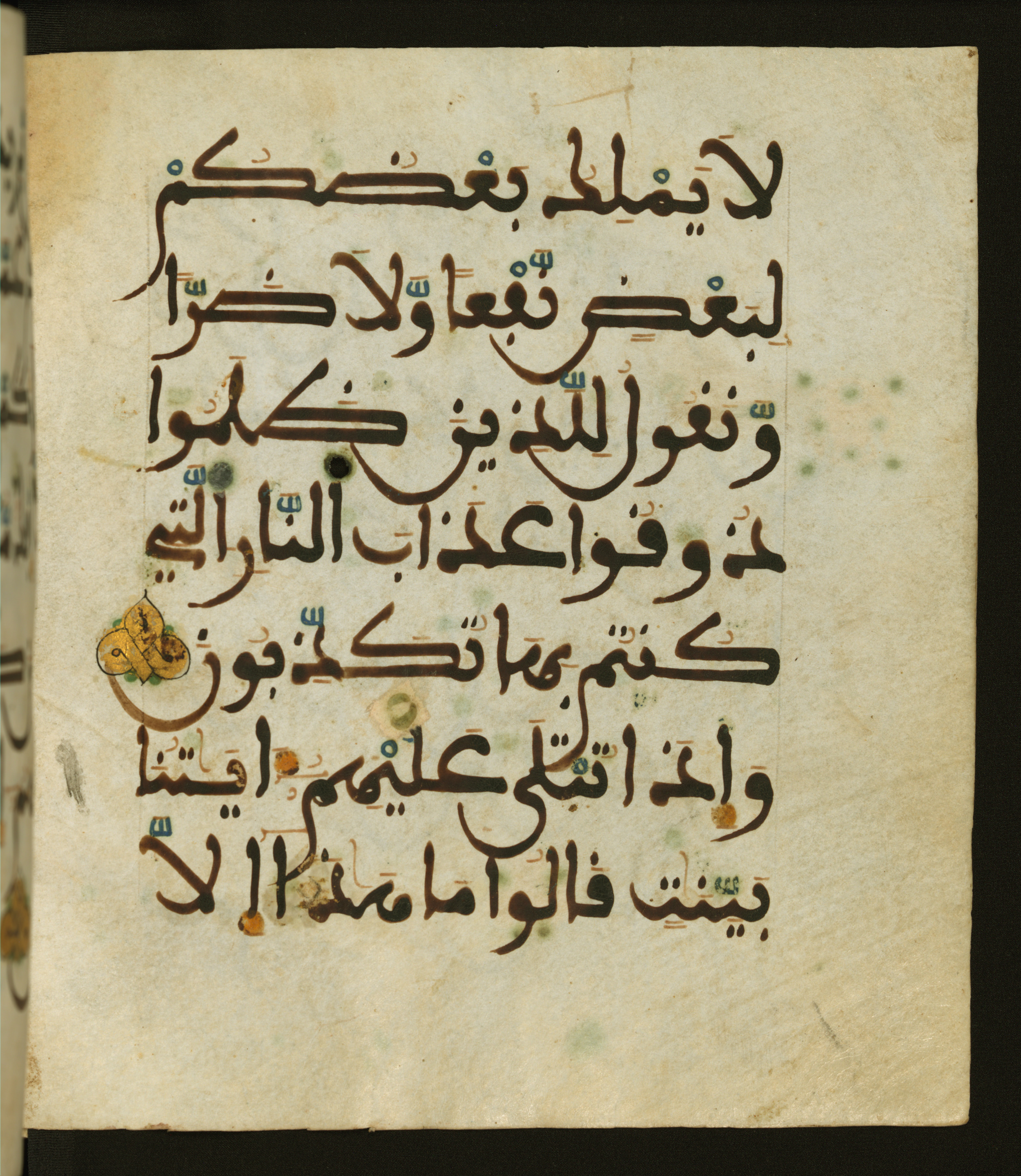 Baltimore, Maryland, The Walters Art Museum, W.556 (Scan 1), in maġribī script, showing Surah 34:43 from 13th to 15th Century AD found in Unknown, currently housed at The Walters Art Museum, Baltimore, Maryland