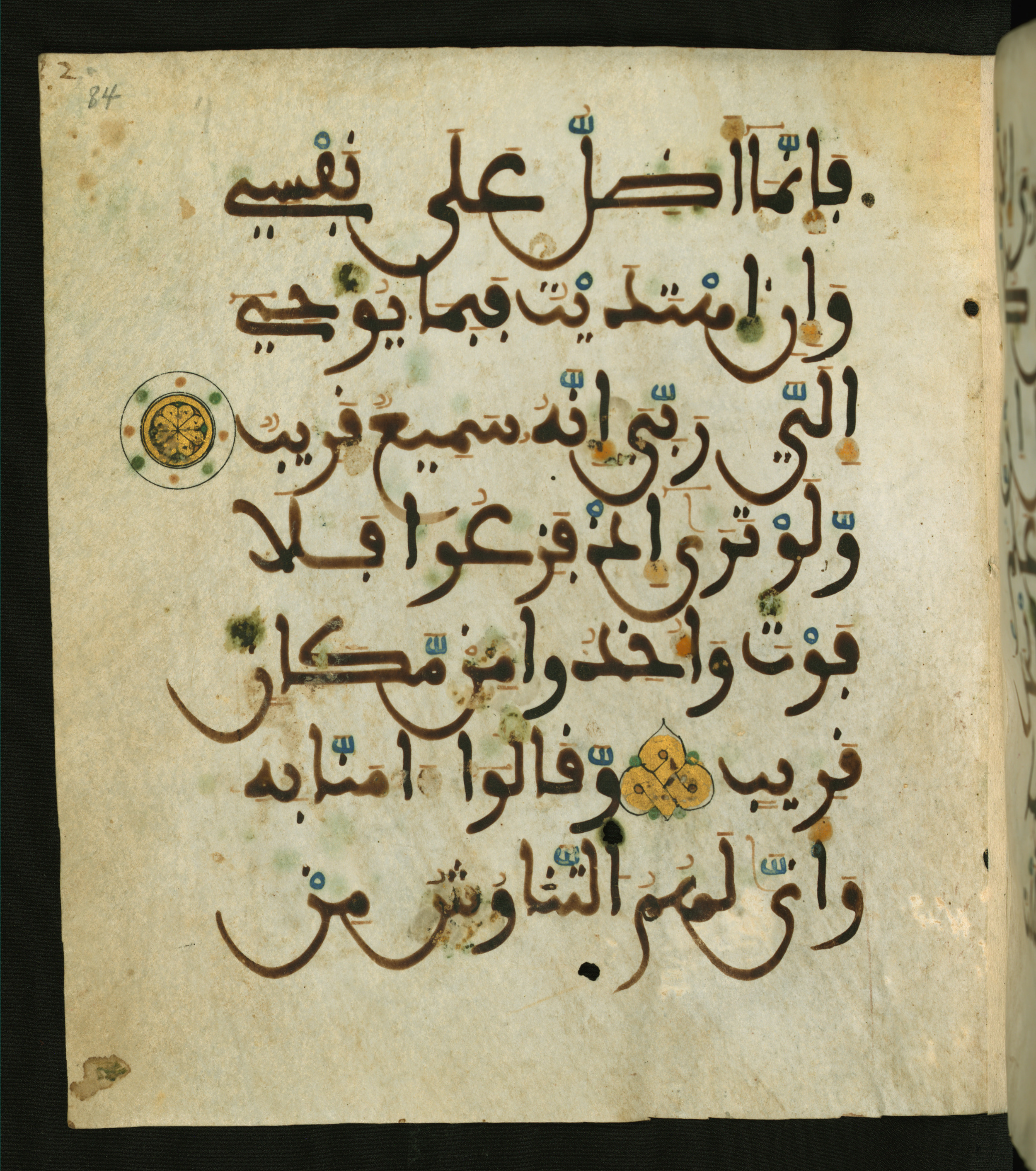 Baltimore, Maryland, The Walters Art Museum, W.556 (Scan 1), in maġribī script, showing Surah 34:52 from 13th to 15th Century AD found in Unknown, currently housed at The Walters Art Museum, Baltimore, Maryland