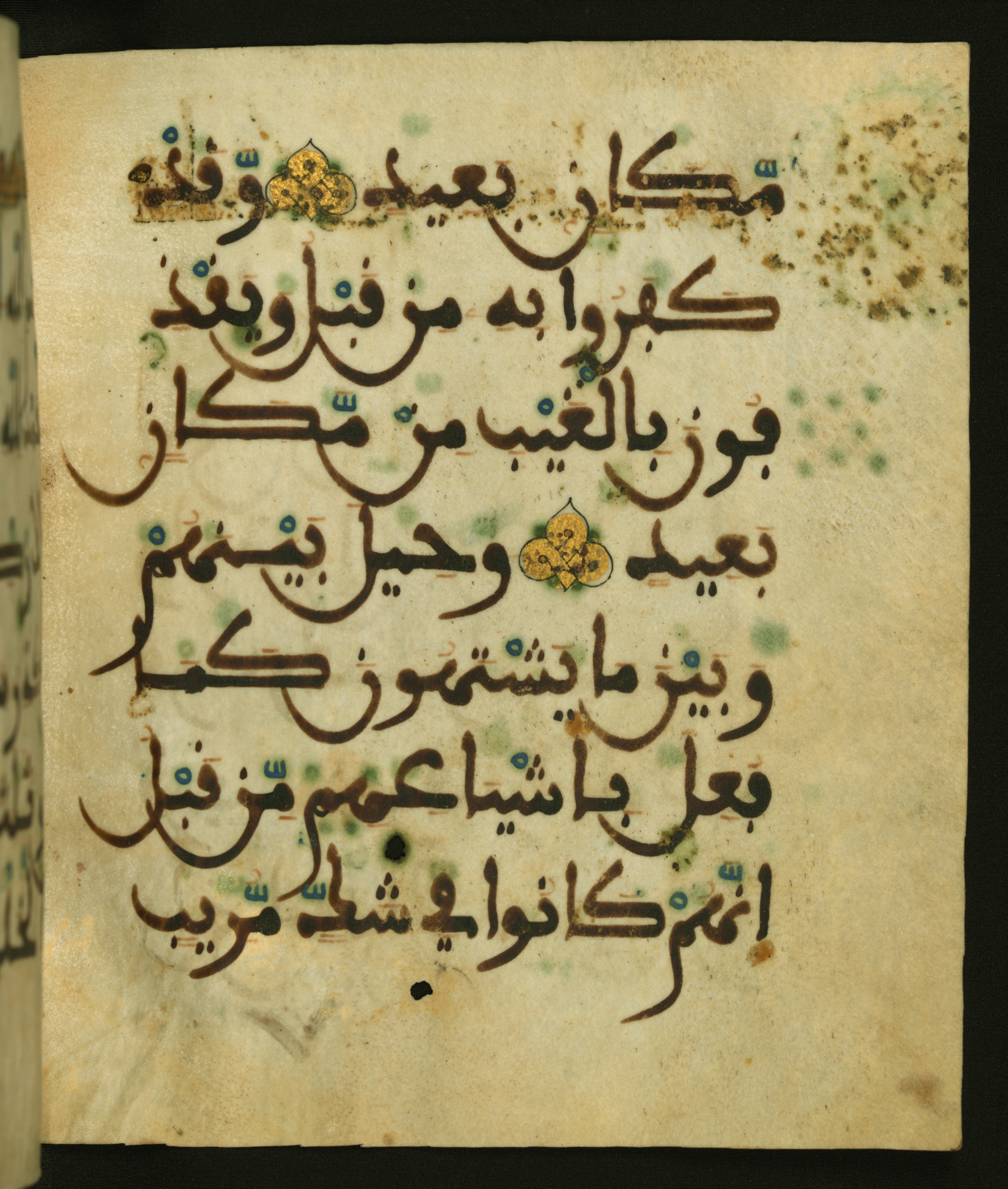 Baltimore, Maryland, The Walters Art Museum, W.556 (Scan 2), in maġribī script, showing Surah 34:52 from 13th to 15th Century AD found in Unknown, currently housed at The Walters Art Museum, Baltimore, Maryland