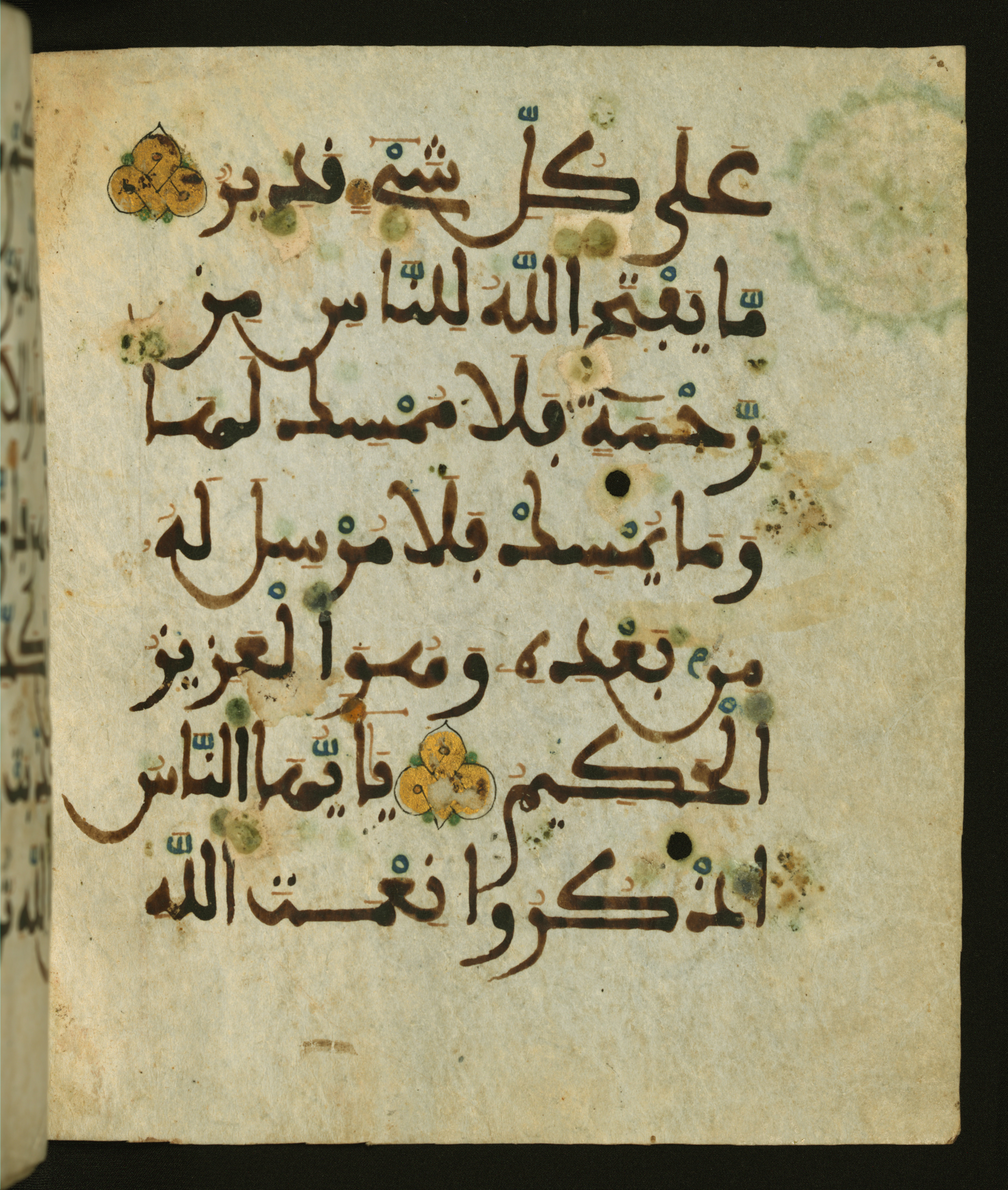 Baltimore, Maryland, The Walters Art Museum, W.556 (Scan 1), in maġribī script, showing Surah 35:3 from 13th to 15th Century AD found in Unknown, currently housed at The Walters Art Museum, Baltimore, Maryland