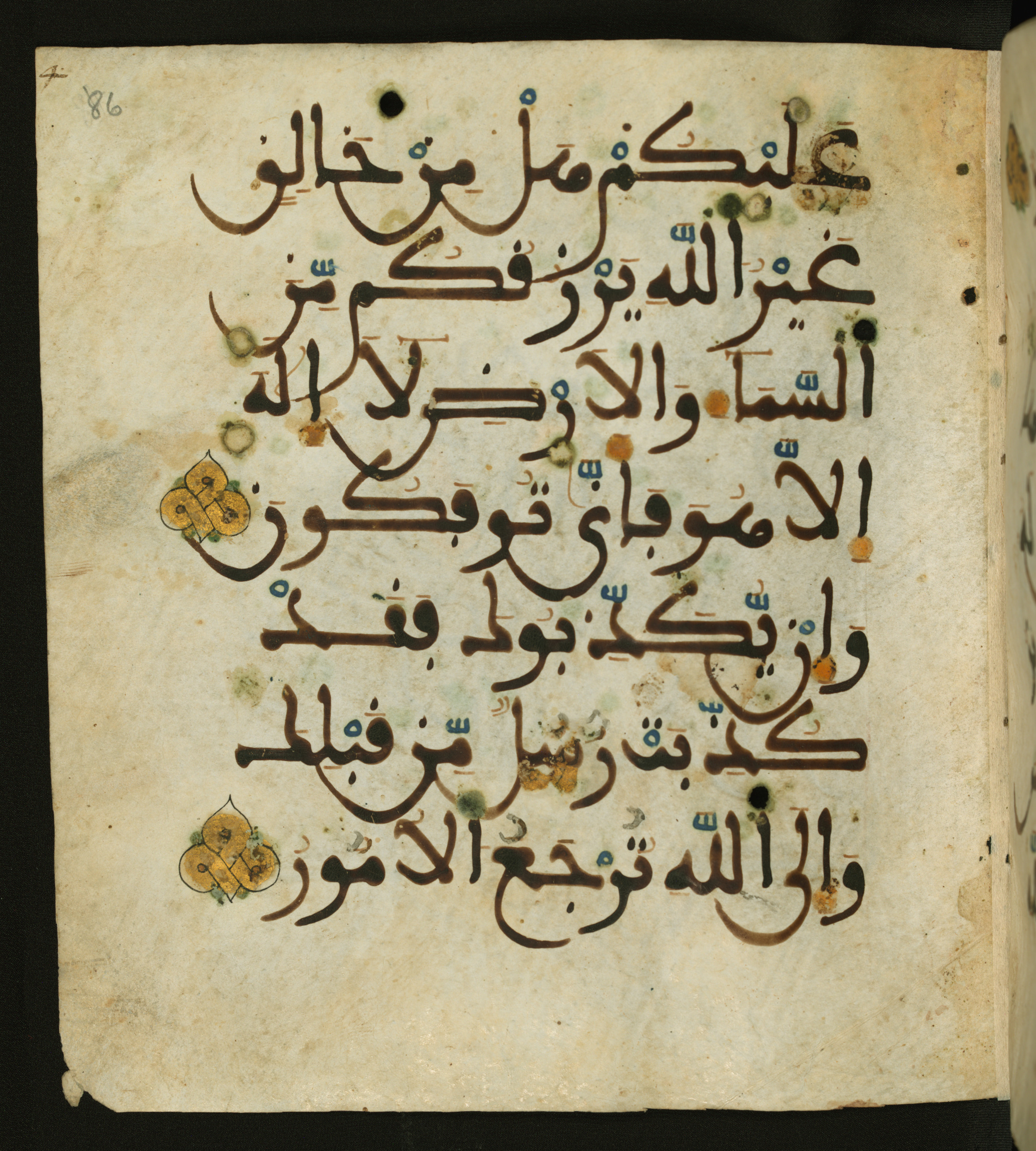Baltimore, Maryland, The Walters Art Museum, W.556, in maġribī script, showing Surah 35:4 from 13th to 15th Century AD found in Unknown, currently housed at The Walters Art Museum, Baltimore, Maryland