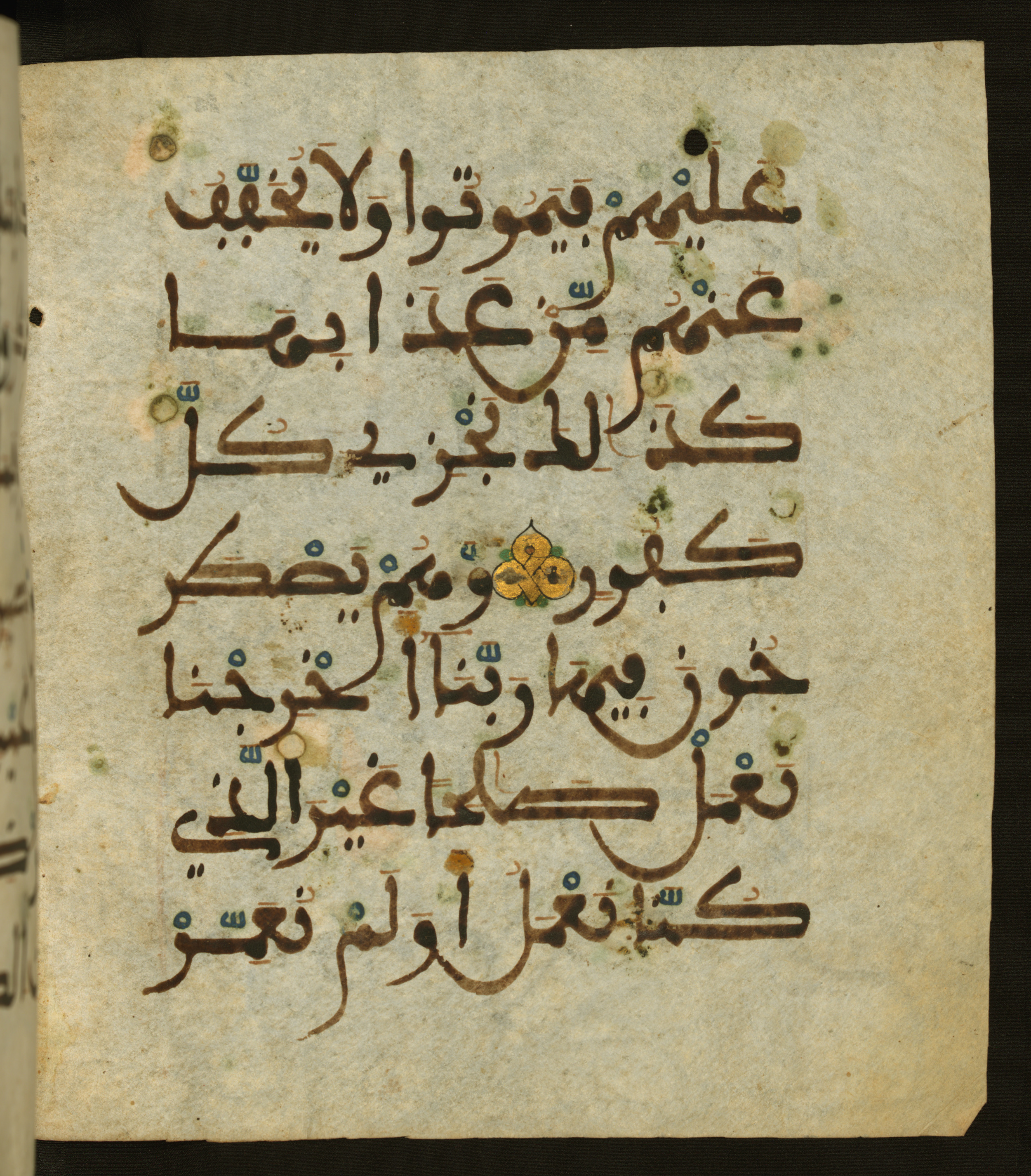 Baltimore, Maryland, The Walters Art Museum, W.556 (Scan 1), in maġribī script, showing Surah 35:37 from 13th to 15th Century AD found in Unknown, currently housed at The Walters Art Museum, Baltimore, Maryland