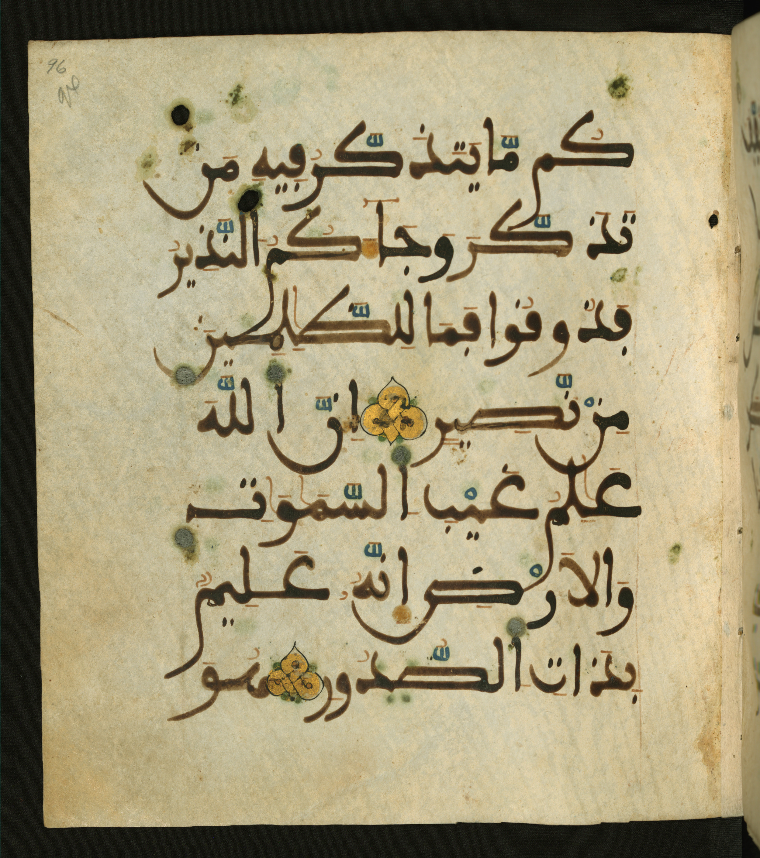 Baltimore, Maryland, The Walters Art Museum, W.556 (Scan 1), in maġribī script, showing Surah 35:39 from 13th to 15th Century AD found in Unknown, currently housed at The Walters Art Museum, Baltimore, Maryland