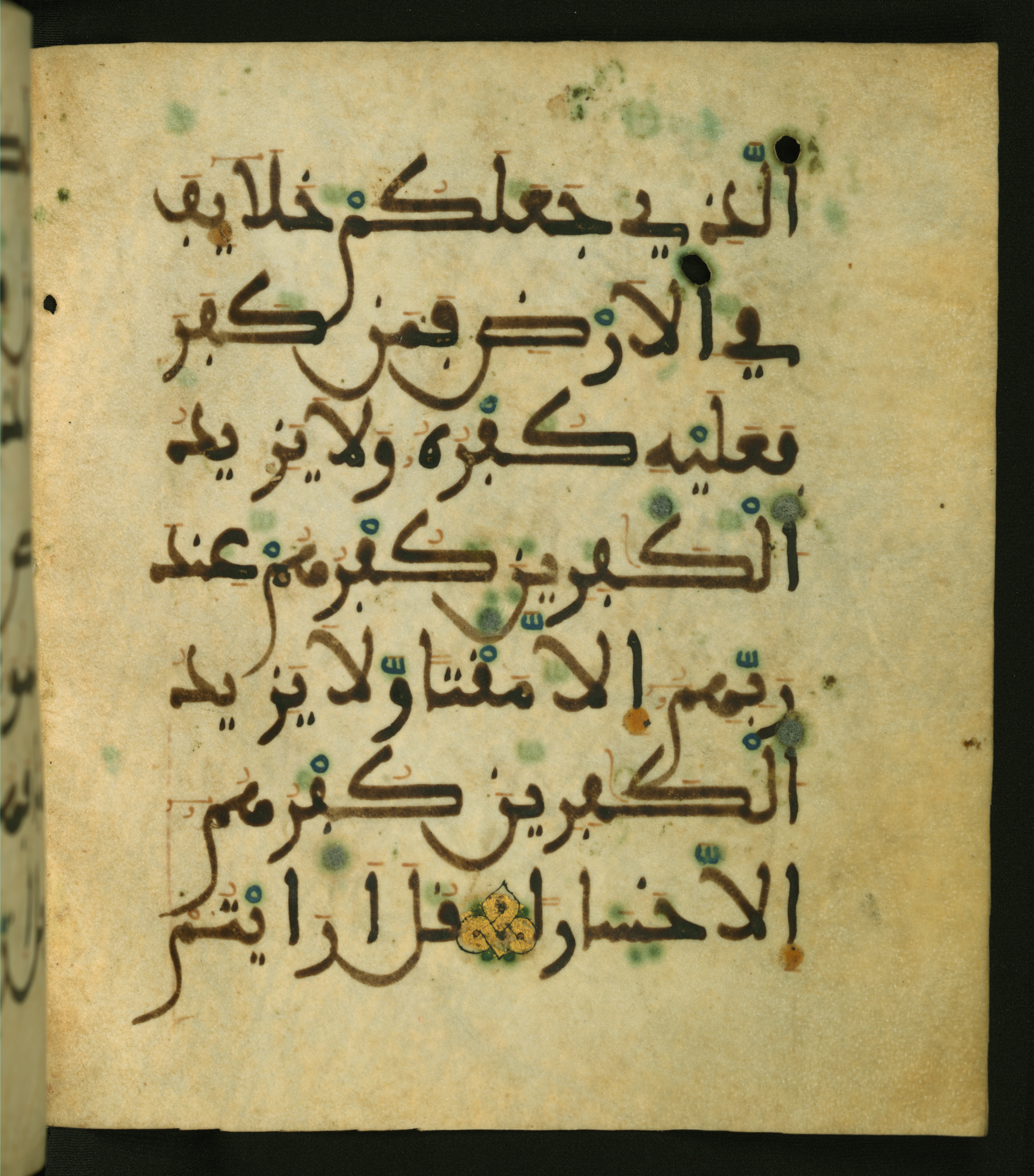 Baltimore, Maryland, The Walters Art Museum, W.556 (Scan 2), in maġribī script, showing Surah 35:39 from 13th to 15th Century AD found in Unknown, currently housed at The Walters Art Museum, Baltimore, Maryland