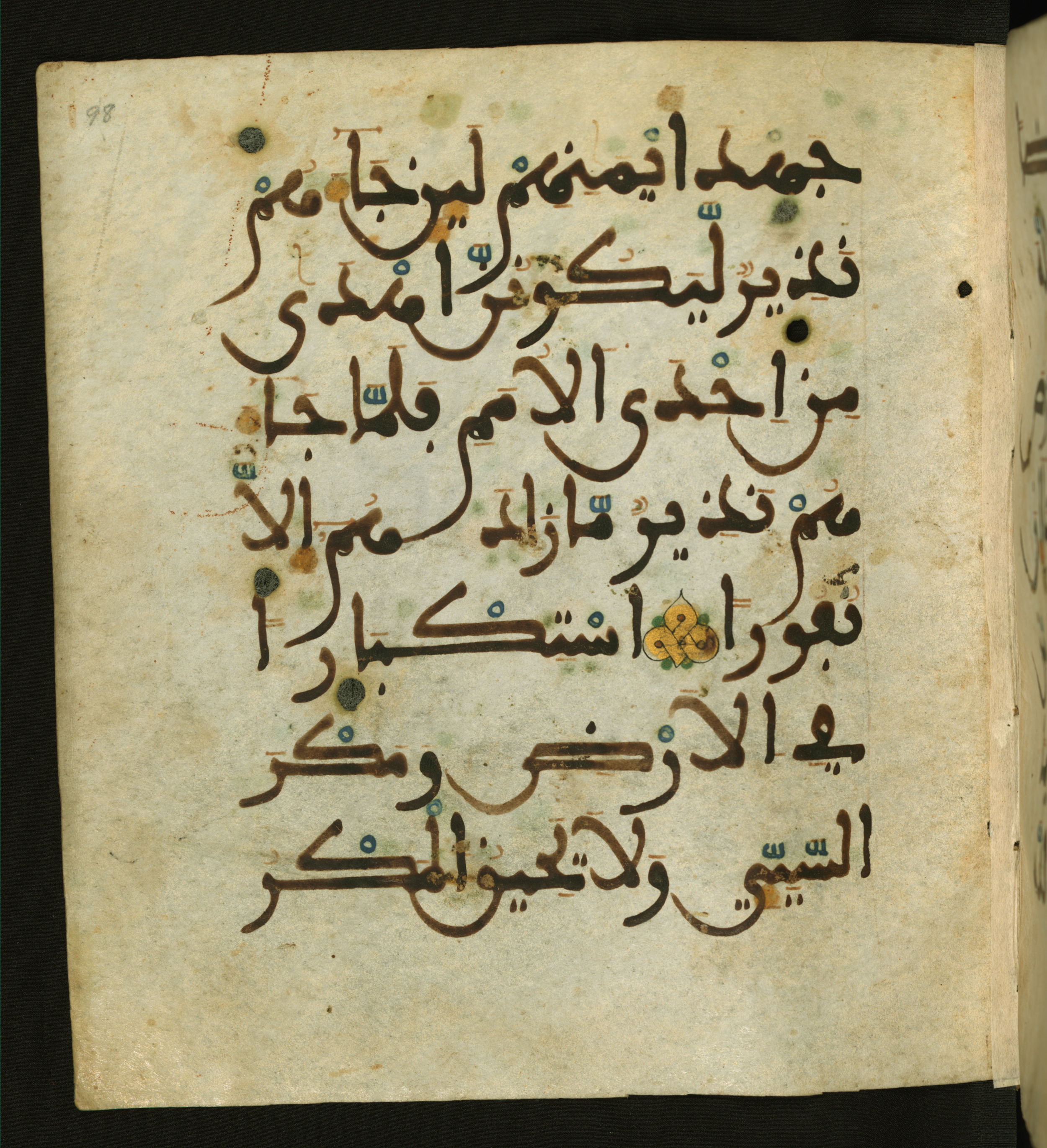 Baltimore, Maryland, The Walters Art Museum, W.556 (Scan 1), in maġribī script, showing Surah 35:43 from 13th to 15th Century AD found in Unknown, currently housed at The Walters Art Museum, Baltimore, Maryland