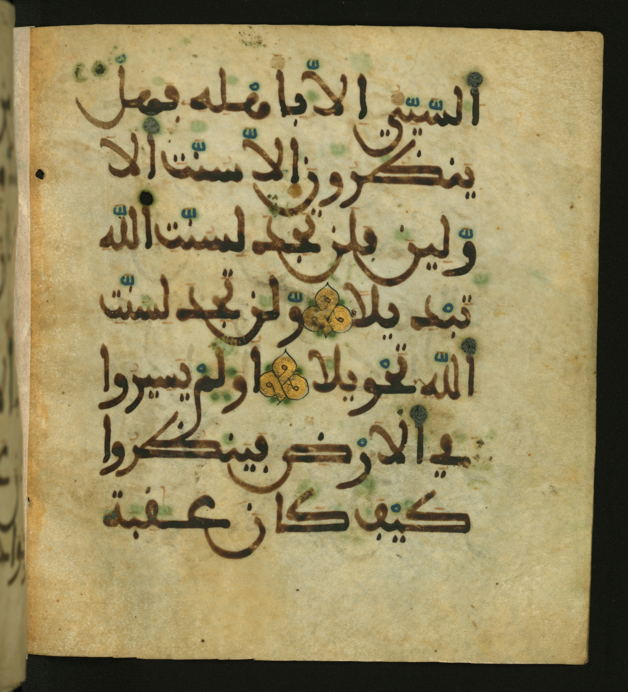 Baltimore, Maryland, The Walters Art Museum, W.556 (Scan 1), in maġribī script, showing Surah 35:44 from 13th to 15th Century AD found in Unknown, currently housed at The Walters Art Museum, Baltimore, Maryland