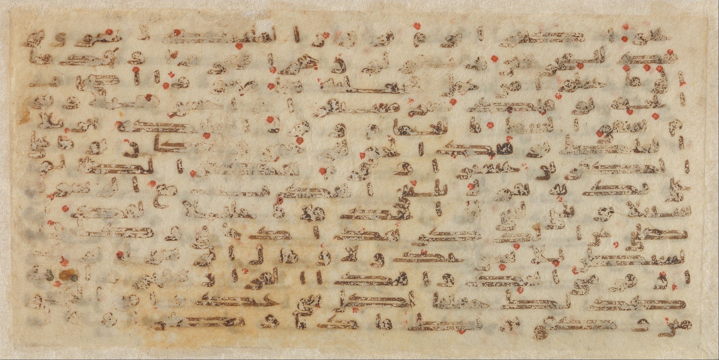 Folio from a Qur'an Manuscript (Metropolitan Museum of Art, 62.152.2), in Kūfī script, showing Surah 25:21 from 9th Century AD found in Central Islamic Lands, currently housed at The Metropolitan Museum of Art, New York City, New York