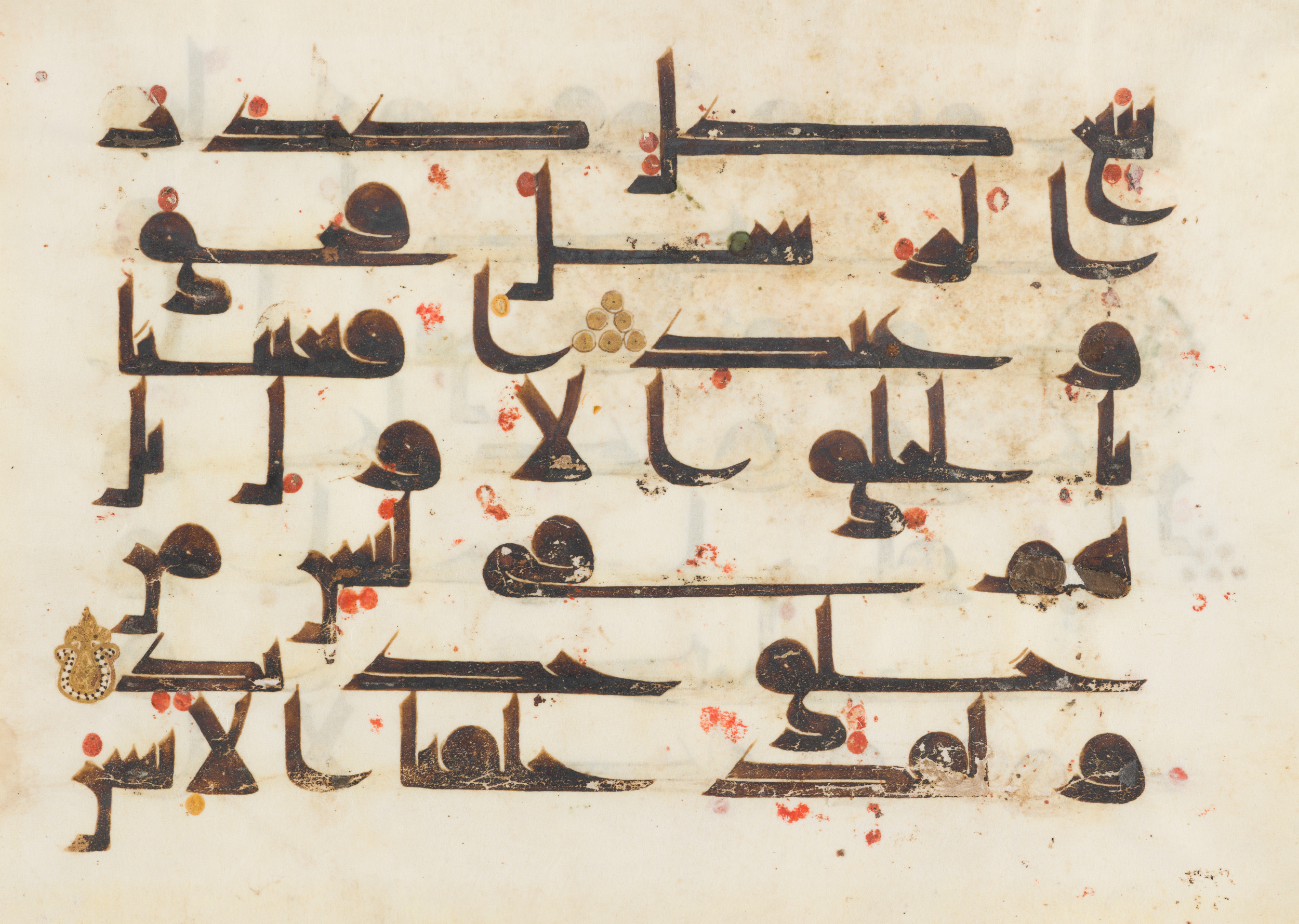 Washington DC, Freer Gallery of Art, F1930.23, in Kufic D.I script, showing Surah 50:14 from Mid 8th to Late 9th Century AD found in Unknown, currently housed at Freer Gallery of Art, Washington DC