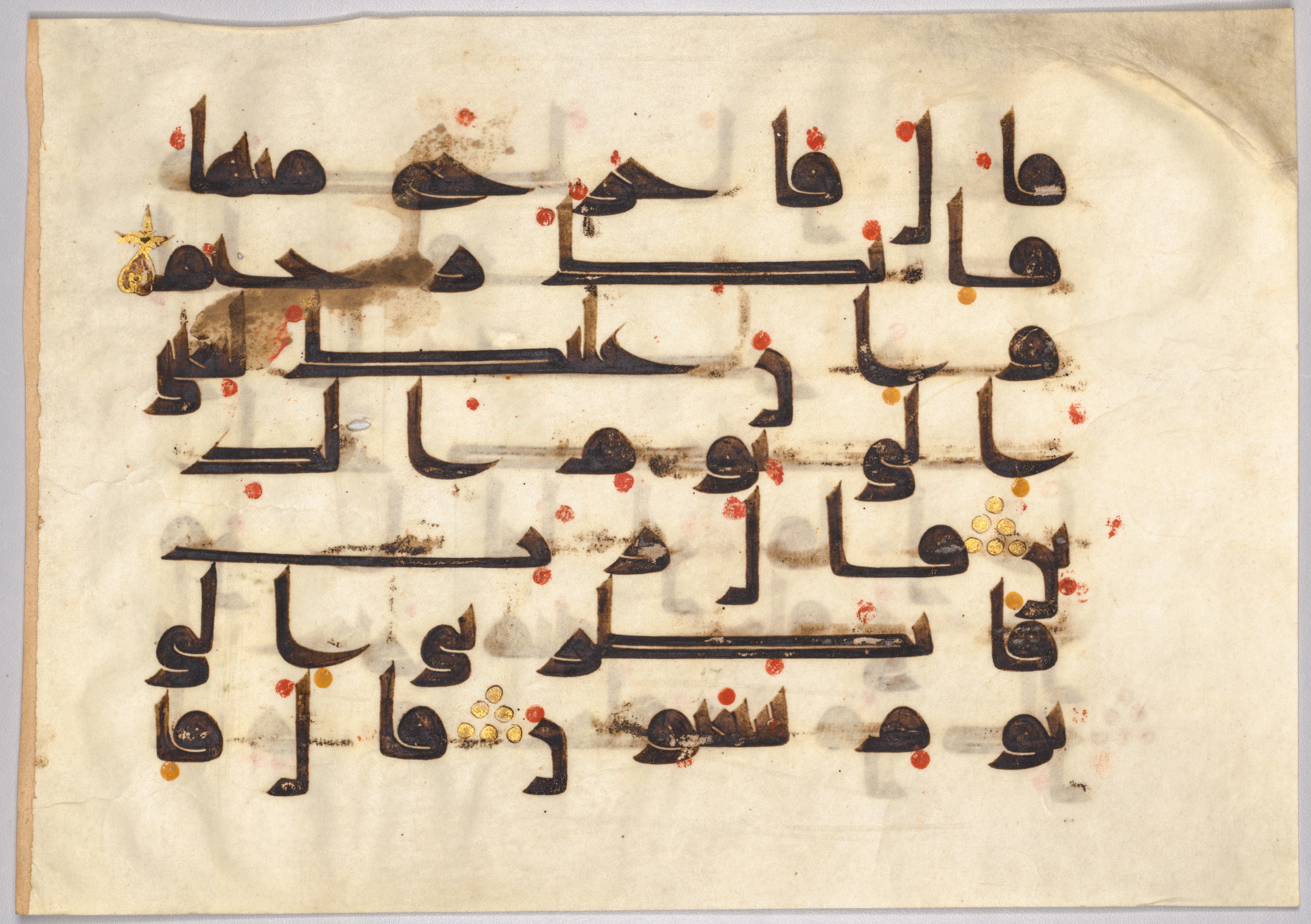 Washington DC, Freer Gallery of Art, F1930.23, in Kufic D.I script, showing Surah 38:79 from Mid 8th to Late 9th Century AD found in Unknown, currently housed at Freer Gallery of Art, Washington DC