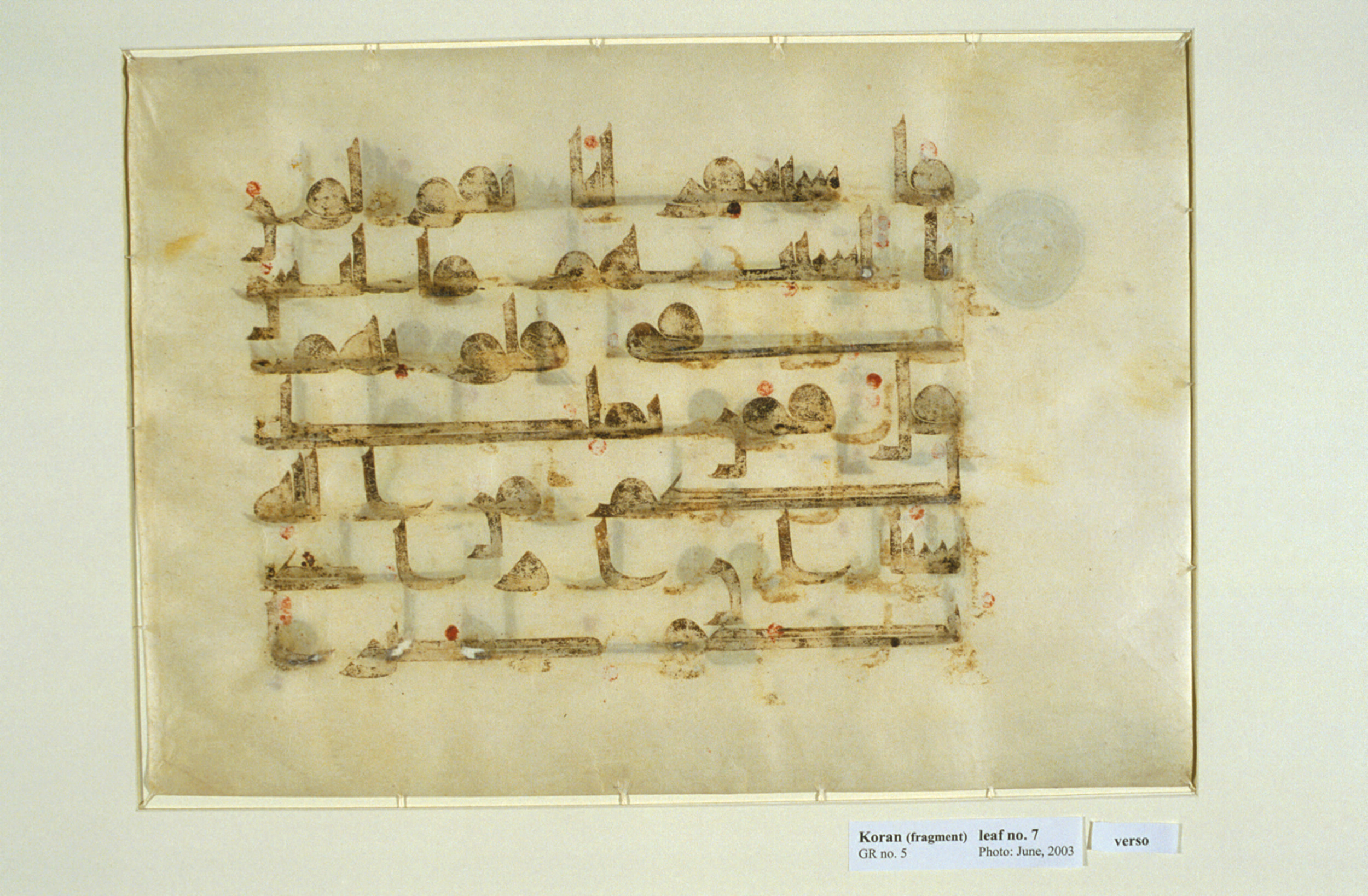Washington DC, Freer Gallery of Art, F1930.23 (Scan 2), in Kufic D.I script, showing Surah 48:11 from Mid 8th to Late 9th Century AD found in Unknown, currently housed at Freer Gallery of Art, Washington DC