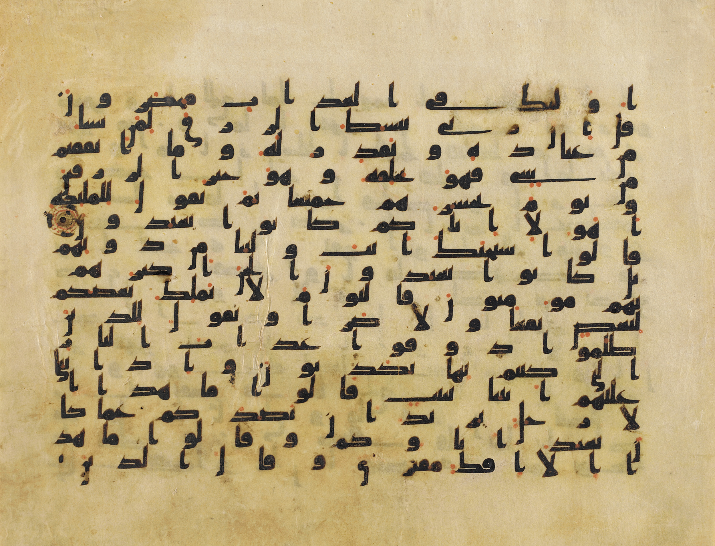 Washington DC, Freer Gallery of Art, F1945.19, in kūfī B.II script, showing Surah 34:40 from 9th Century AD found in Unknown, currently housed at Freer Gallery of Art, Washington DC