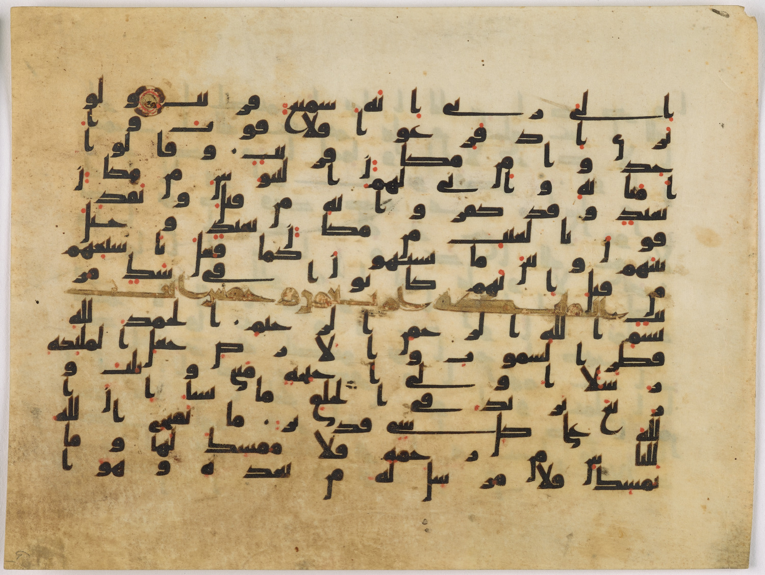Washington DC, Freer Gallery of Art, F1945.19, in kūfī B.II script, showing Surah 34:52 from 9th Century AD found in Unknown, currently housed at Freer Gallery of Art, Washington DC