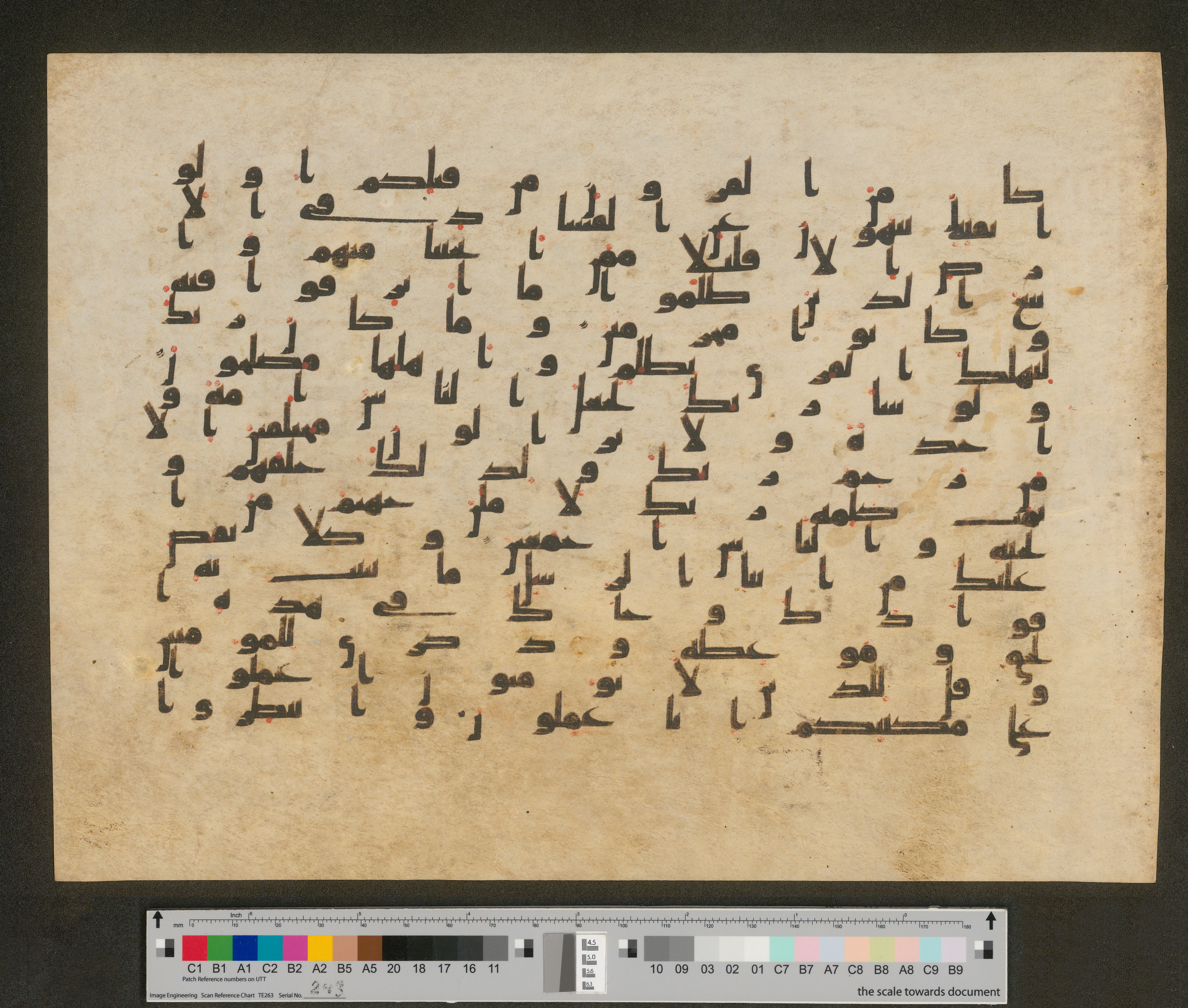 Washington DC, Freer Gallery of Art, F1945.19, in kūfī B.II script, showing Surah 11:121 from 9th Century AD found in Unknown, currently housed at Freer Gallery of Art, Washington DC