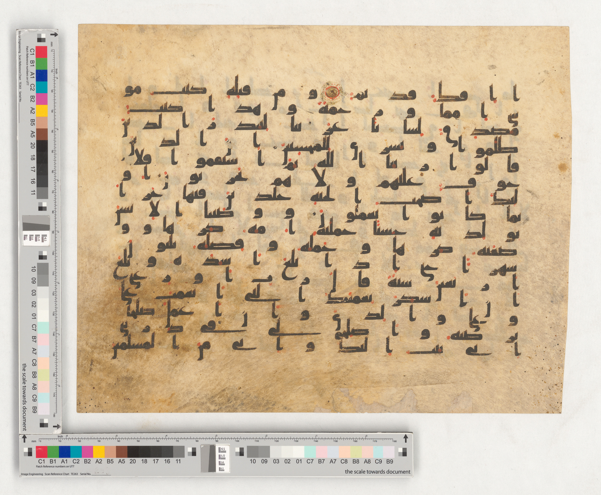 Washington DC, Freer Gallery of Art, F1945.19, in kūfī B.II script, showing Surah 46:13 from 9th Century AD found in Unknown, currently housed at Freer Gallery of Art, Washington DC