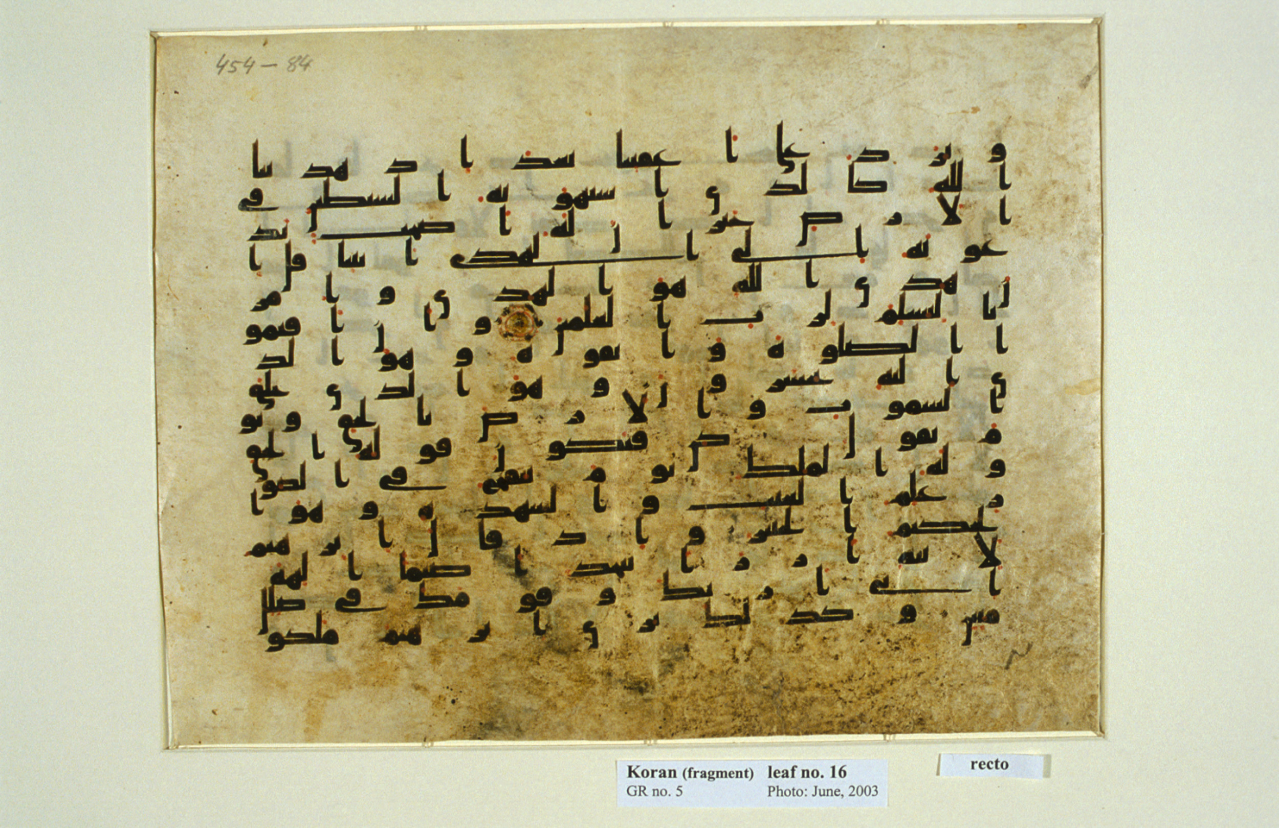 Washington DC, Freer Gallery of Art, F1945.19 (Scan 1), in kūfī B.II script, showing Surah 6:71 from 9th Century AD found in Unknown, currently housed at Freer Gallery of Art, Washington DC