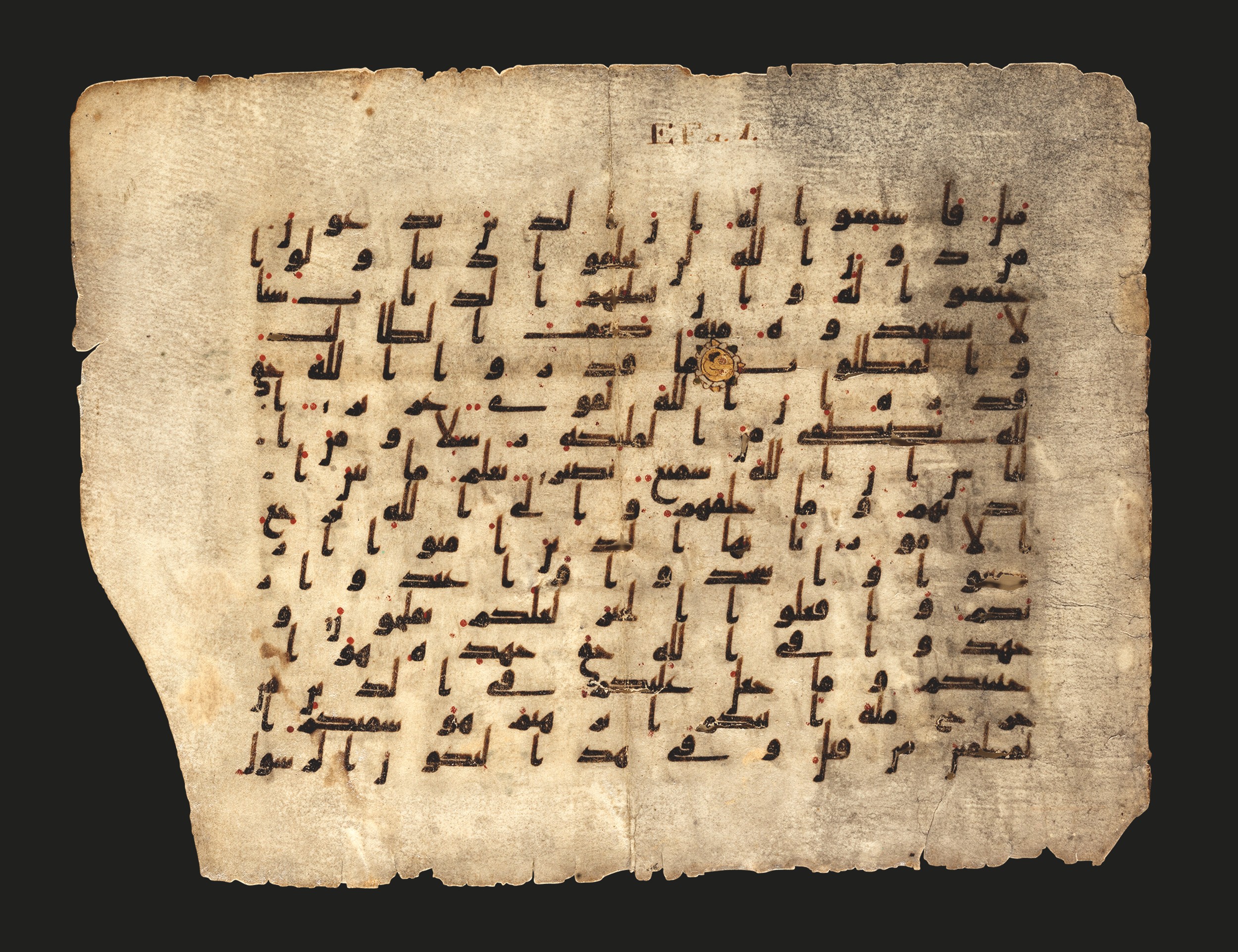 Washington DC, Freer Gallery of Art, F1945.19 (Scan 1), in kūfī B.II script, showing Surah 22:76 from 9th Century AD found in Unknown, currently housed at Freer Gallery of Art, Washington DC
