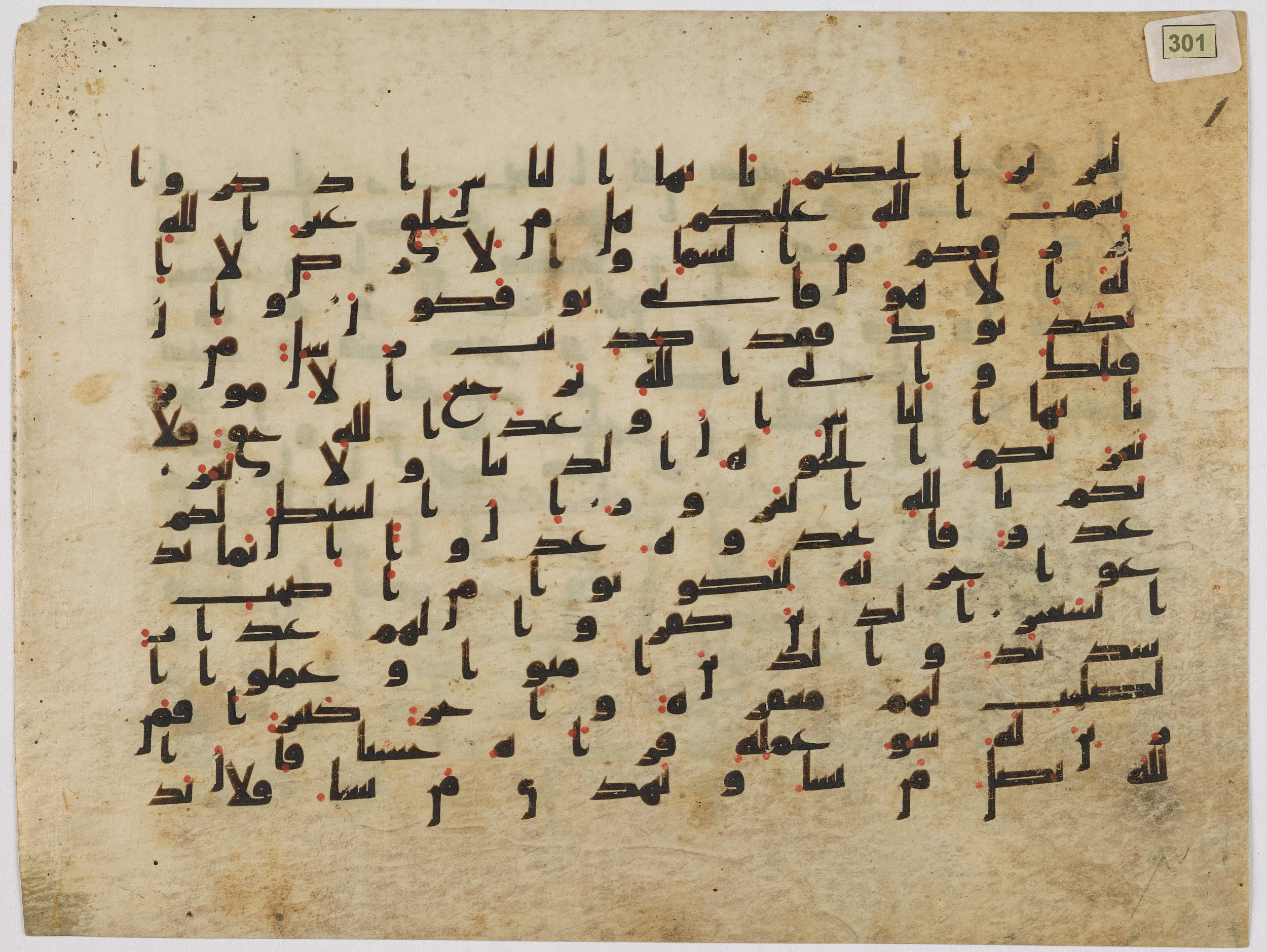 Washington DC, Freer Gallery of Art, F1945.19, in kūfī B.II script, showing Surah 35:4 from 9th Century AD found in Unknown, currently housed at Freer Gallery of Art, Washington DC