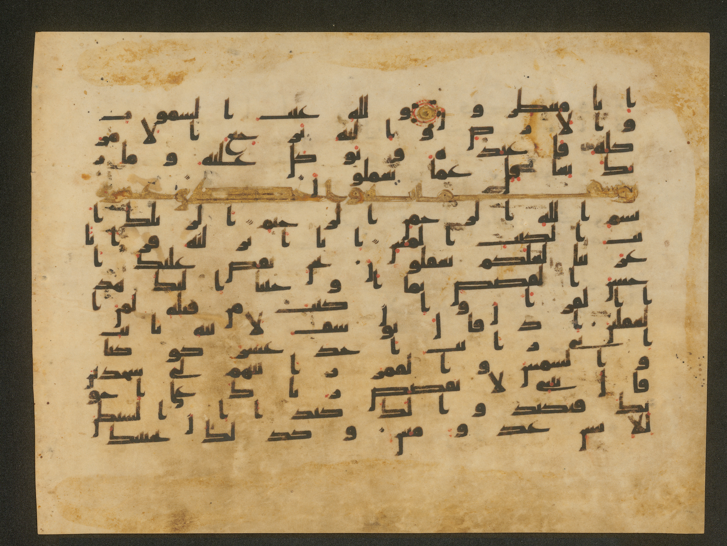 Washington DC, Freer Gallery of Art, F1945.19, in kūfī B.II script, showing Surah 12:4 from 9th Century AD found in Unknown, currently housed at Freer Gallery of Art, Washington DC