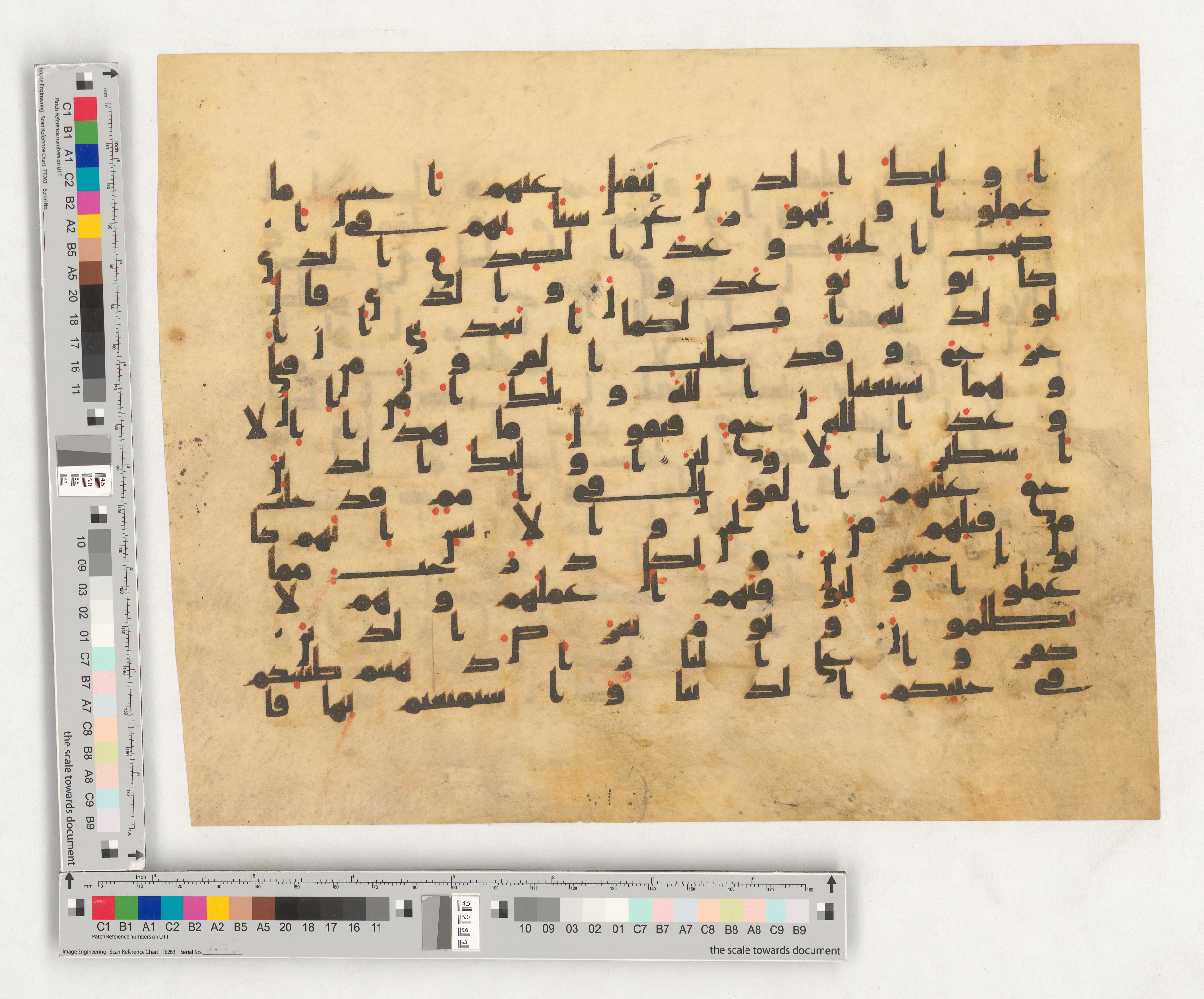 Washington DC, Freer Gallery of Art, F1945.19, in kūfī B.II script, showing Surah 46:16 from 9th Century AD found in Unknown, currently housed at Freer Gallery of Art, Washington DC