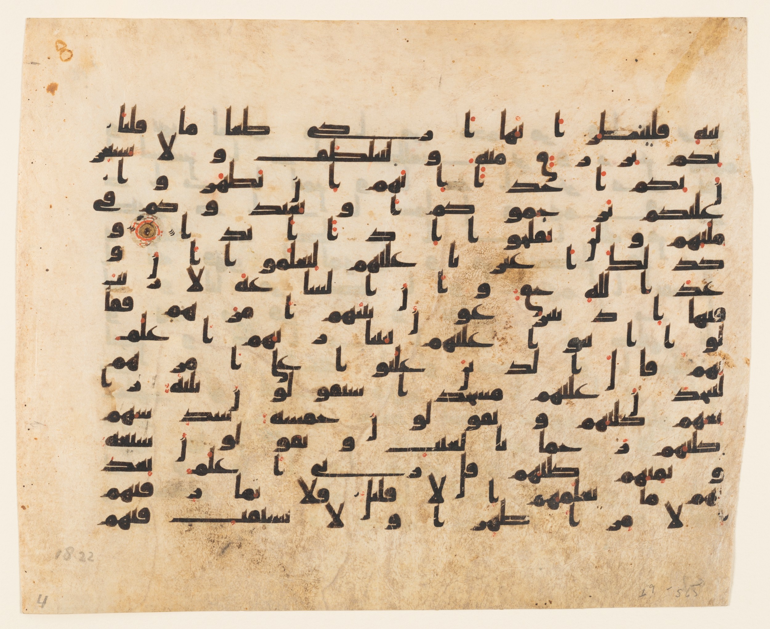 Washington DC, Freer Gallery of Art, F1945.19, in kūfī B.II script, showing Surah 18:21 from 9th Century AD found in Unknown, currently housed at Freer Gallery of Art, Washington DC