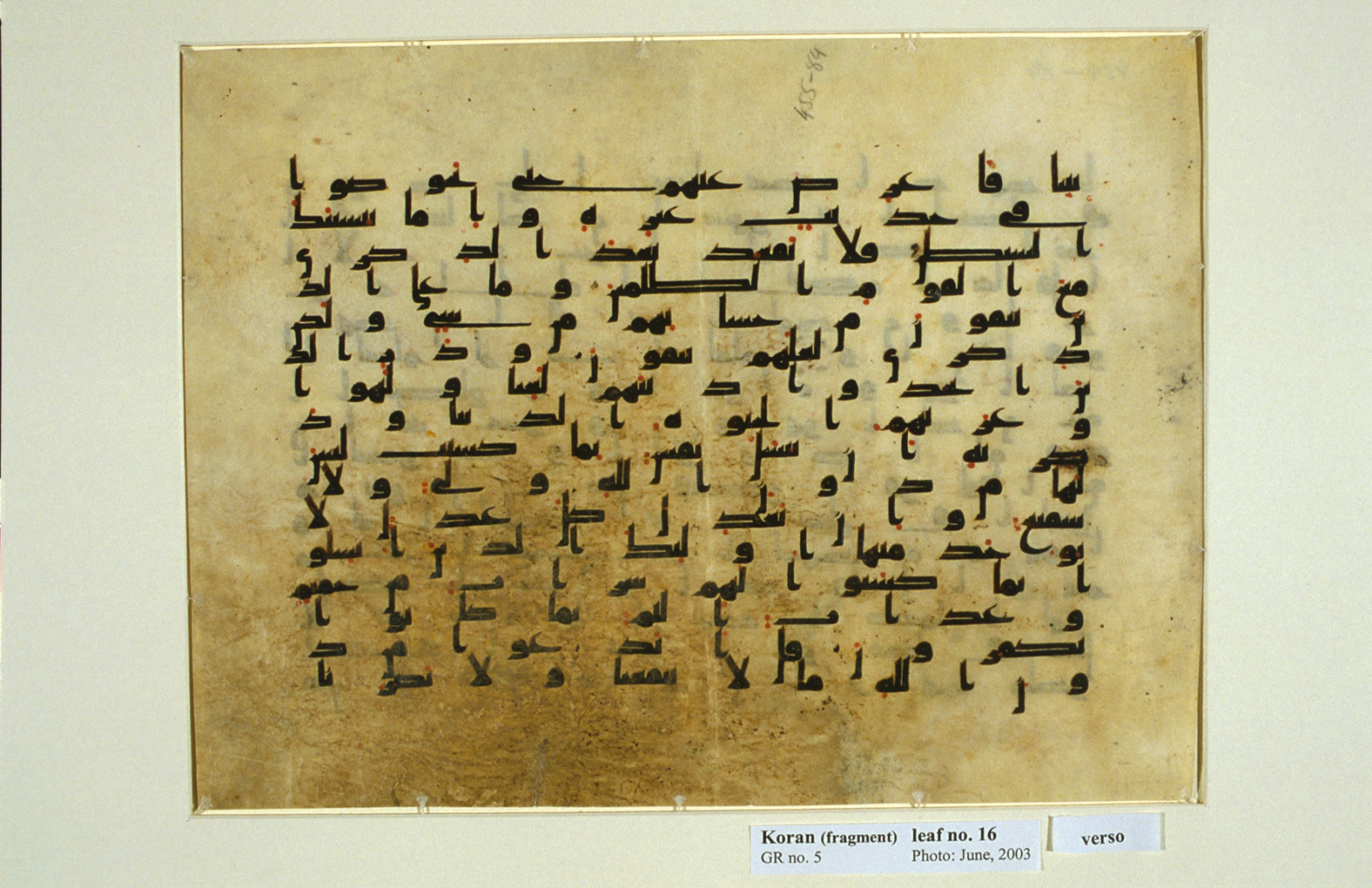Washington DC, Freer Gallery of Art, F1945.19 (Scan 2), in kūfī B.II script, showing Surah 6:71 from 9th Century AD found in Unknown, currently housed at Freer Gallery of Art, Washington DC