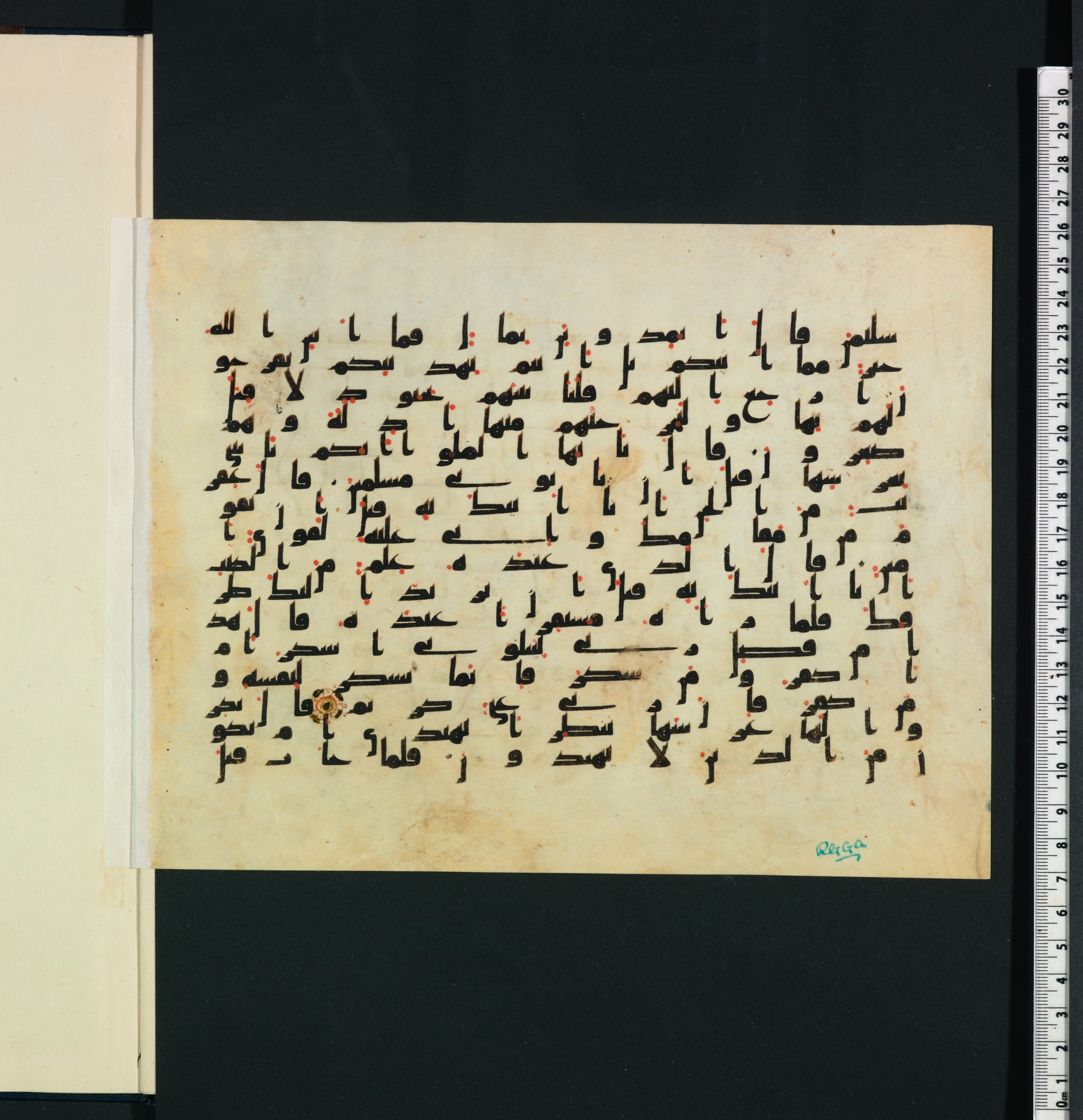 Washington DC, Freer Gallery of Art, F1945.19, in kūfī B.II script, showing Surah 27:39 from 9th Century AD found in Unknown, currently housed at Freer Gallery of Art, Washington DC