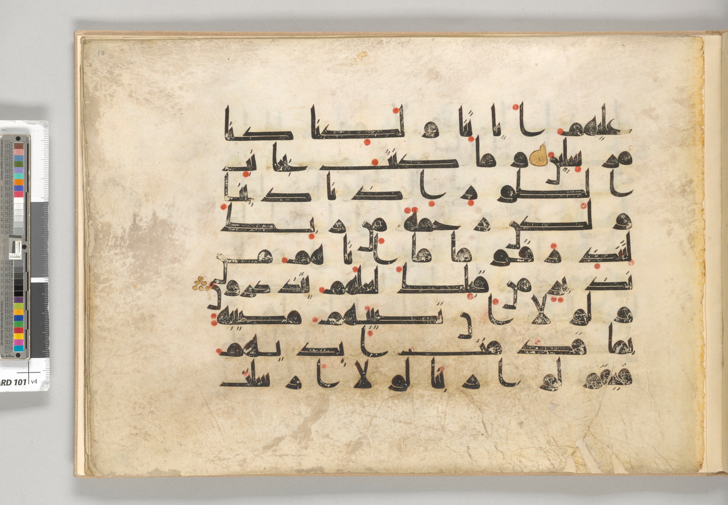 Morgan Library MS M.712 (Scan 1), in Kūfī (type D) script, showing Surah 28:47 from Mid 8th to Late 9th Century AD found in Great Mosque of Damascus, Syria, currently housed at The Morgan Library and Museum, New York City