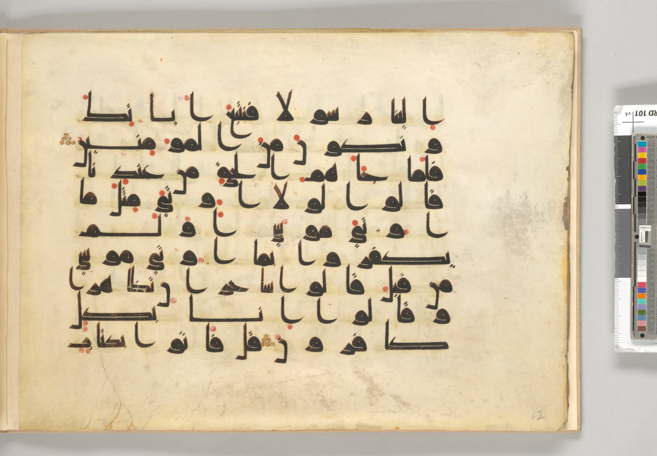 Morgan Library MS M.712 (Scan 1), in Kūfī (type D) script, showing Surah 28:49 from Mid 8th to Late 9th Century AD found in Great Mosque of Damascus, Syria, currently housed at The Morgan Library and Museum, New York City