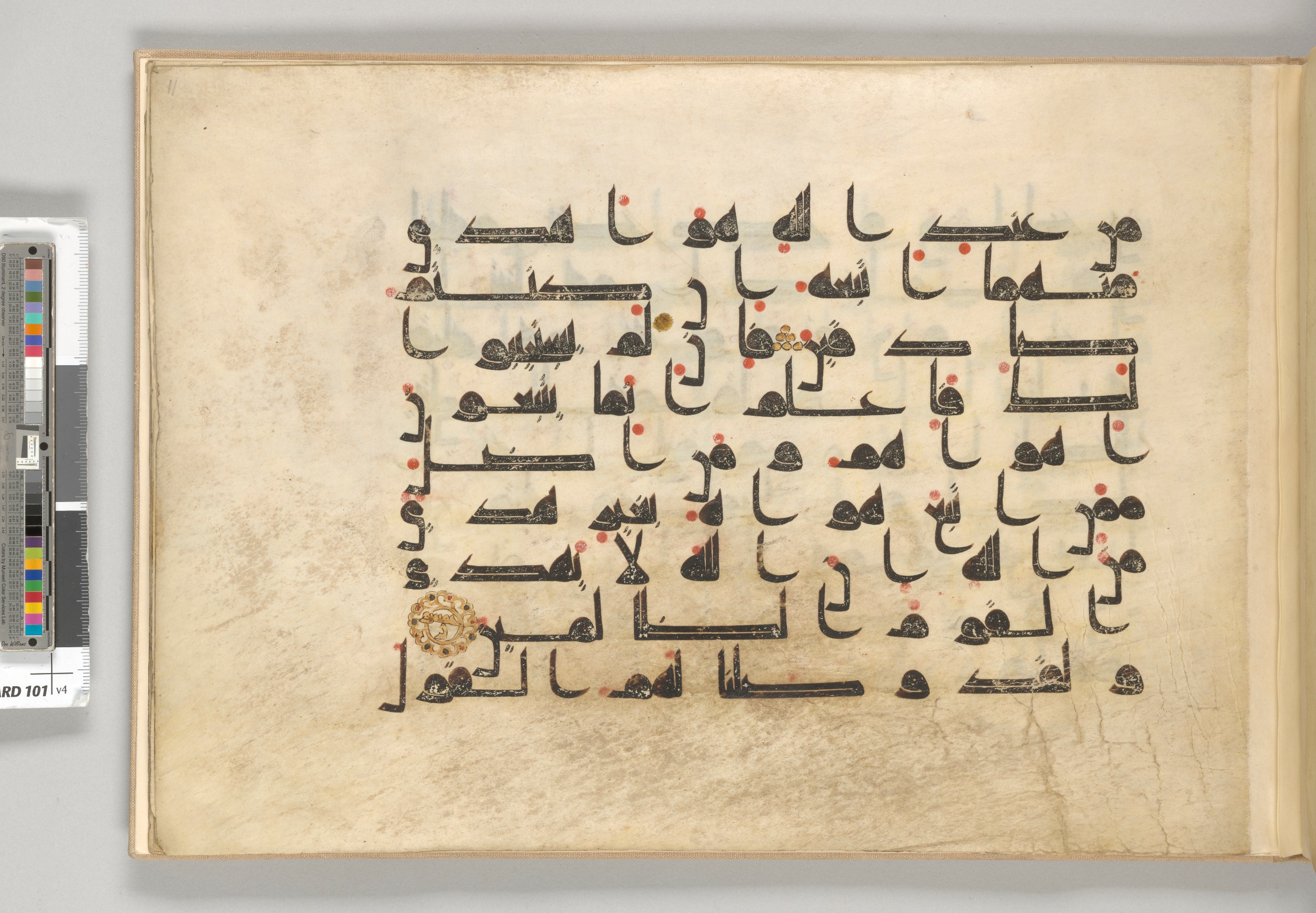 Morgan Library MS M.712 (Scan 2), in Kūfī (type D) script, showing Surah 28:49 from Mid 8th to Late 9th Century AD found in Great Mosque of Damascus, Syria, currently housed at The Morgan Library and Museum, New York City