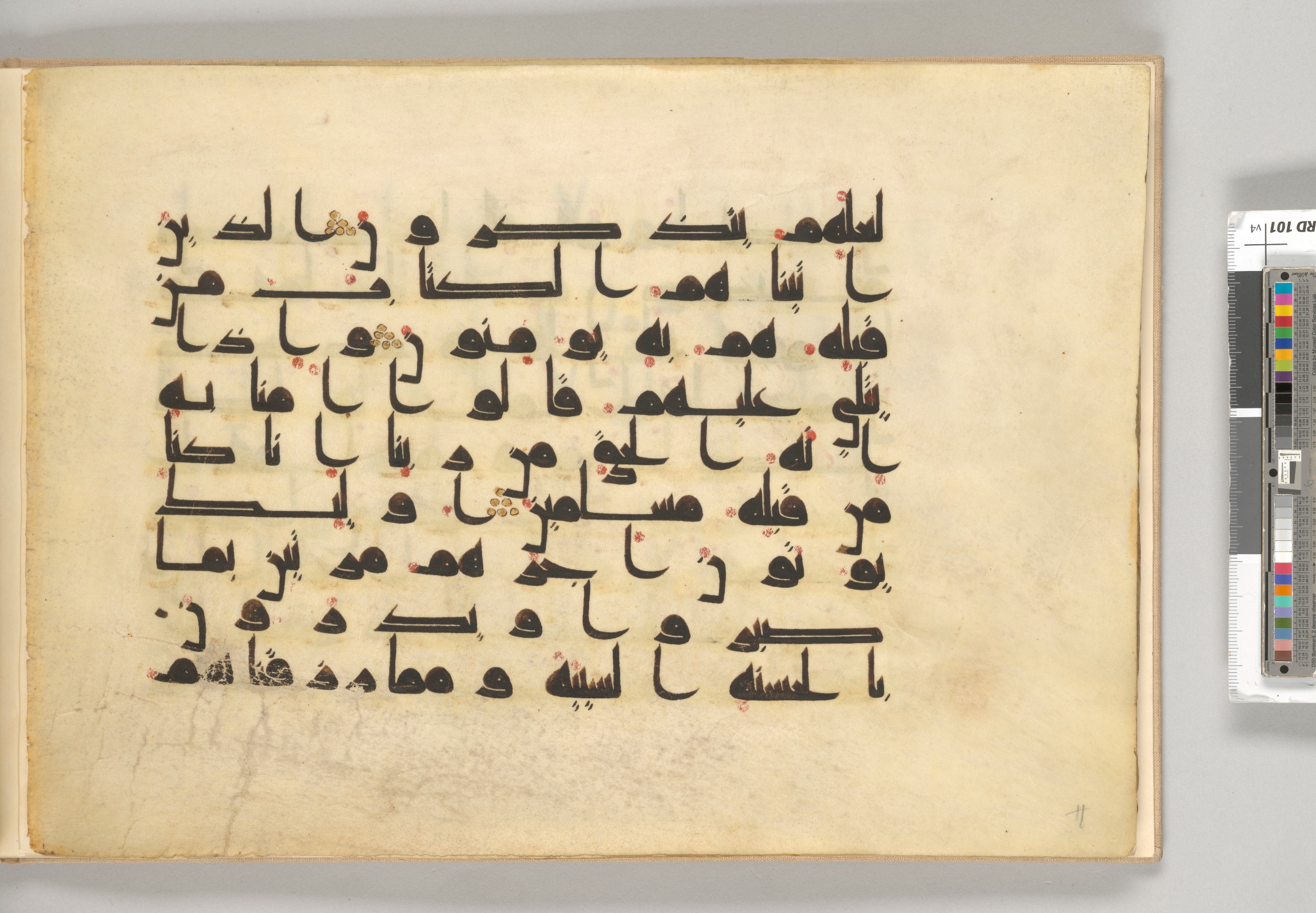 Morgan Library MS M.712, in Kūfī (type D) script, showing Surah 28:52 from Mid 8th to Late 9th Century AD found in Great Mosque of Damascus, Syria, currently housed at The Morgan Library and Museum, New York City