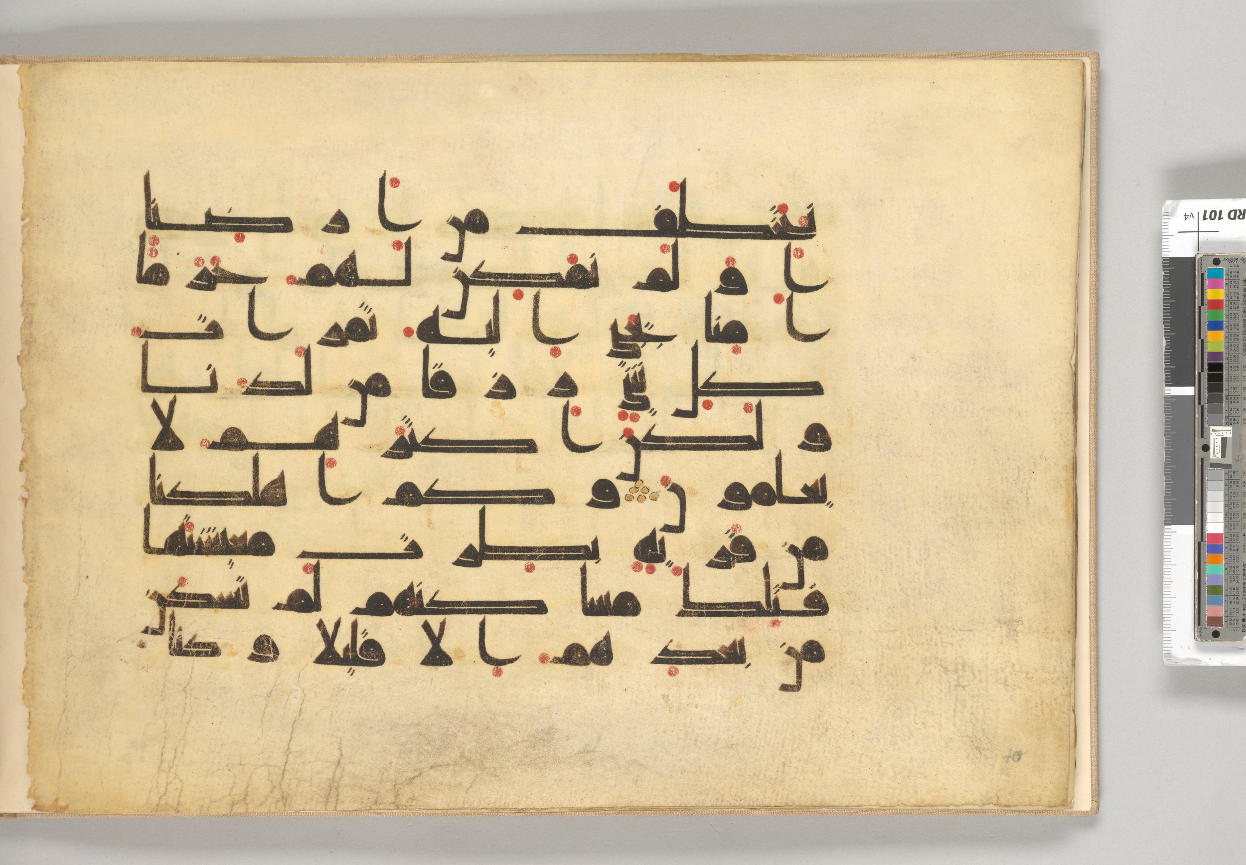 Morgan Library MS M.712 (Scan 1), in Kūfī (type D) script, showing Surah 28:58 from Mid 8th to Late 9th Century AD found in Great Mosque of Damascus, Syria, currently housed at The Morgan Library and Museum, New York City
