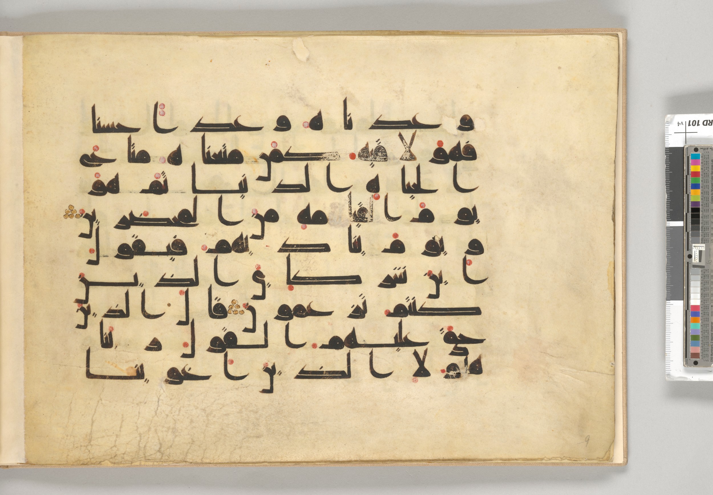 Morgan Library MS M.712 (Scan 2), in Kūfī (type D) script, showing Surah 28:61 from Mid 8th to Late 9th Century AD found in Great Mosque of Damascus, Syria, currently housed at The Morgan Library and Museum, New York City