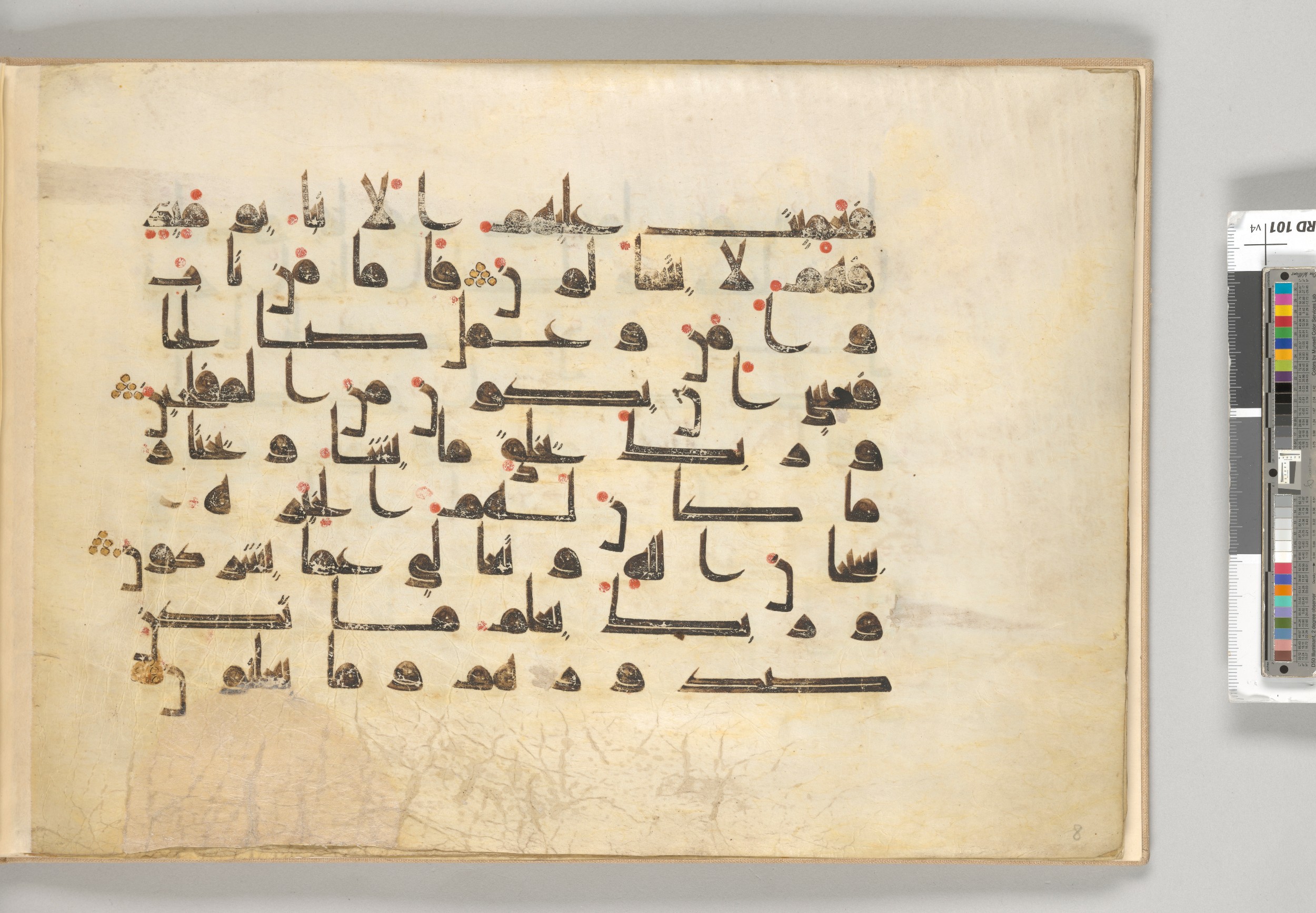 Morgan Library MS M.712, in Kūfī (type D) script, showing Surah 28:69 from Mid 8th to Late 9th Century AD found in Great Mosque of Damascus, Syria, currently housed at The Morgan Library and Museum, New York City