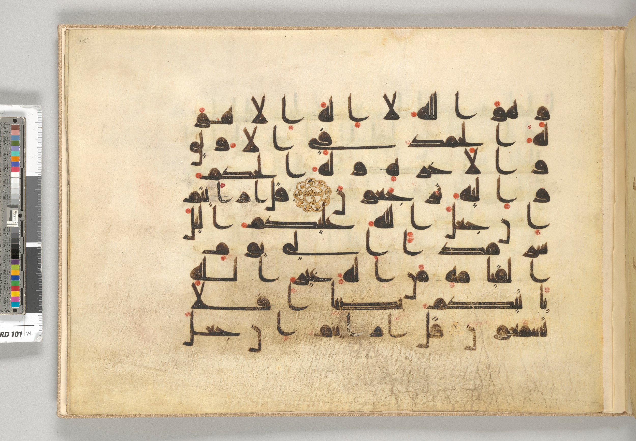 Morgan Library MS M.712, in Kūfī (type D) script, showing Surah 28:71 from Mid 8th to Late 9th Century AD found in Great Mosque of Damascus, Syria, currently housed at The Morgan Library and Museum, New York City