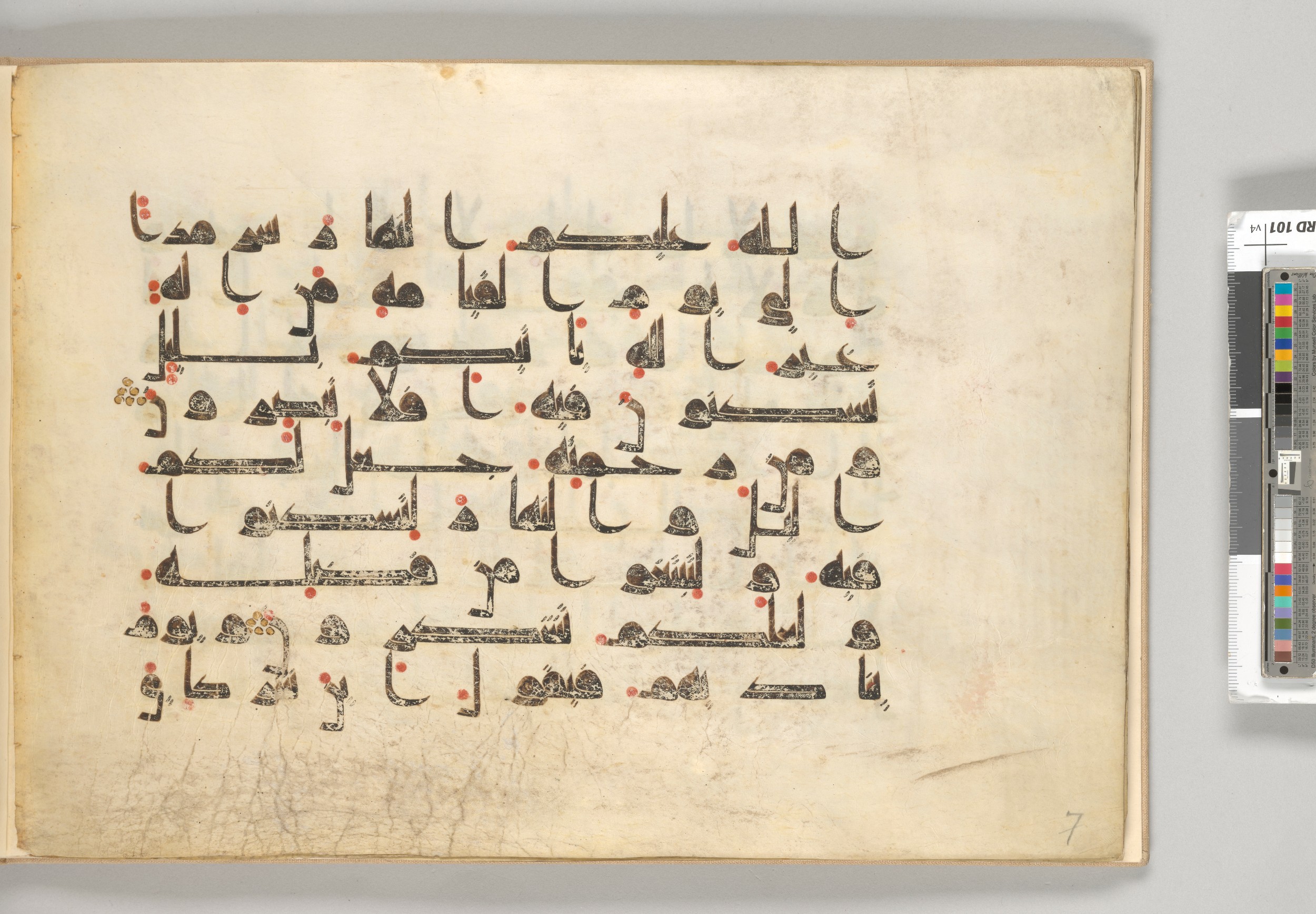 Morgan Library MS M.712, in Kūfī (type D) script, showing Surah 28:73 from Mid 8th to Late 9th Century AD found in Great Mosque of Damascus, Syria, currently housed at The Morgan Library and Museum, New York City