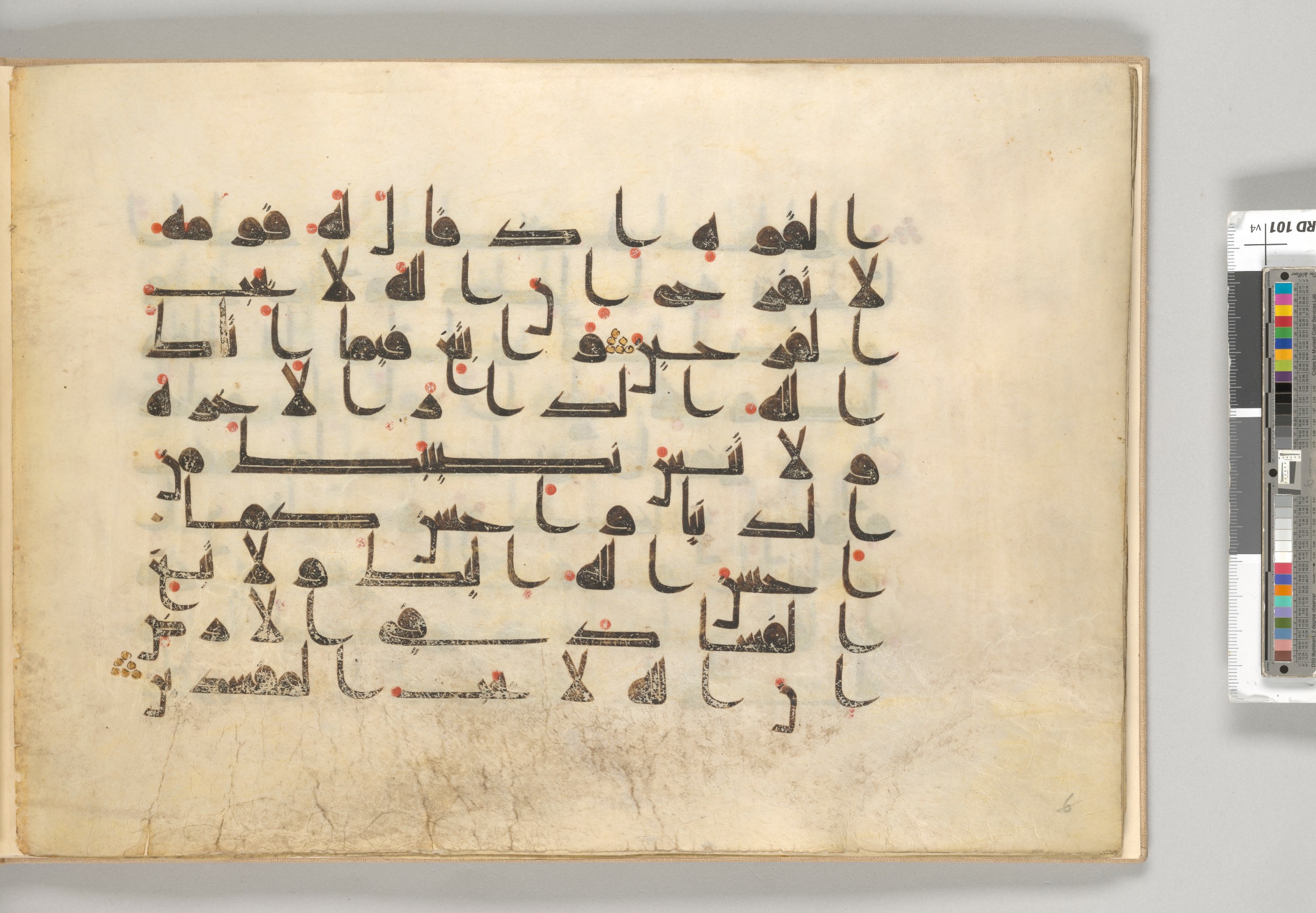 Morgan Library MS M.712 (Scan 2), in Kūfī (type D) script, showing Surah 28:76 from Mid 8th to Late 9th Century AD found in Great Mosque of Damascus, Syria, currently housed at The Morgan Library and Museum, New York City