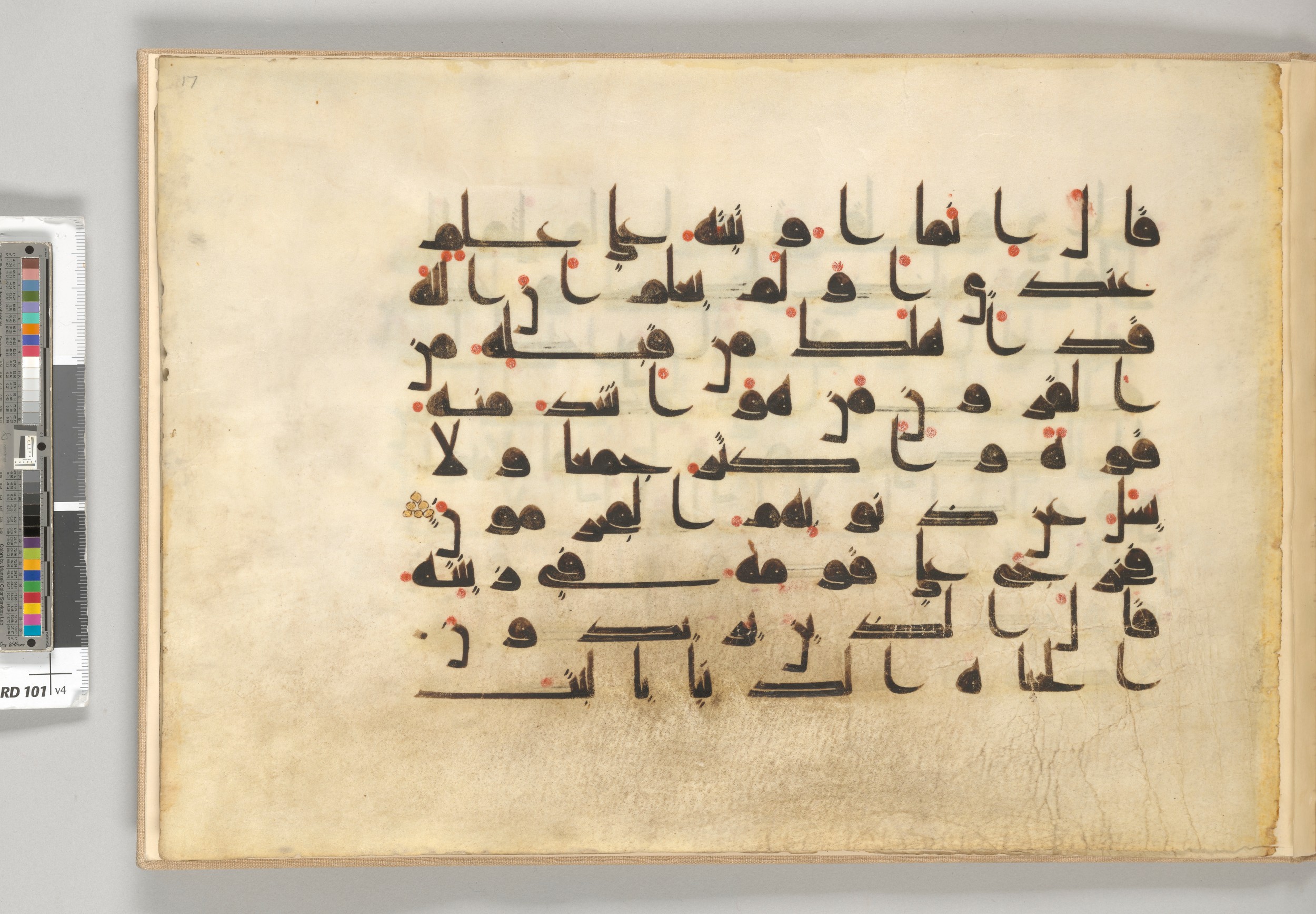 Morgan Library MS M.712 (Scan 1), in Kūfī (type D) script, showing Surah 28:79 from Mid 8th to Late 9th Century AD found in Great Mosque of Damascus, Syria, currently housed at The Morgan Library and Museum, New York City